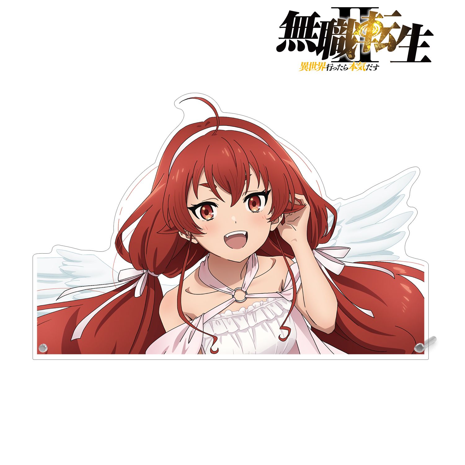 アニメ「無職転生Ⅱ ~異世界行ったら本気だす~」 描き下ろし エリス・ボレアス・グレイラット 天使ver. 特大ダイカットアクリルパネル 画像 2 | AniSmile