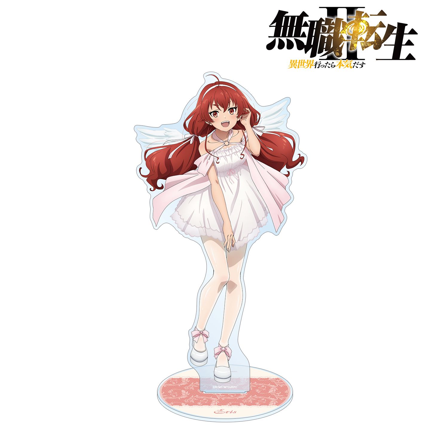 アニメ「無職転生Ⅱ ～異世界行ったら本気だす～」 描き下ろし エリス・ボレアス・グレイラット 天使ver. 1/7スケール特大アクリルスタンド 画像 2 | AniSmile