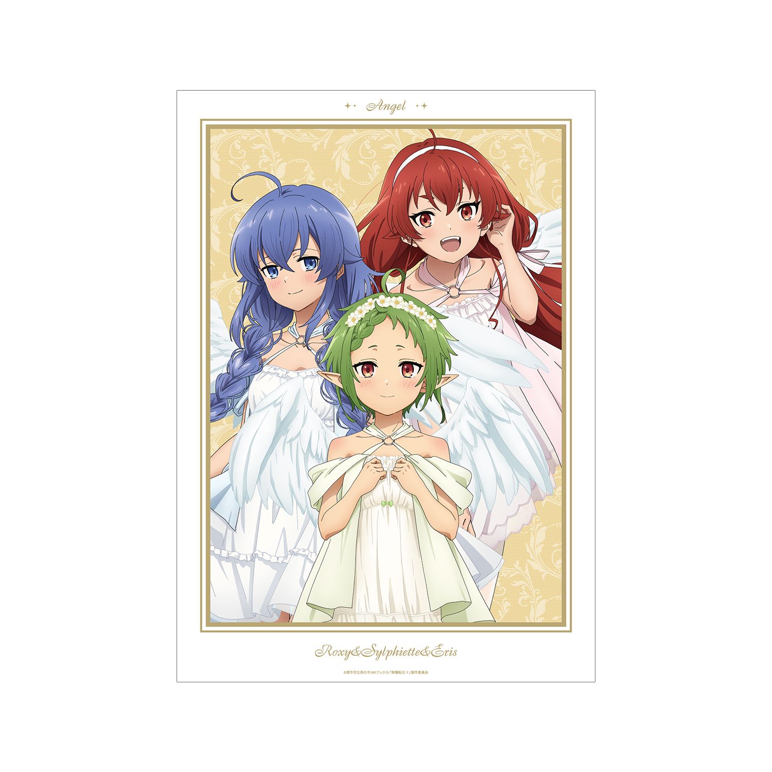 アニメ「無職転生Ⅱ ～異世界行ったら本気だす～」 描き下ろし 集合 天使ver. A3マット加工ポスター - AniSmile