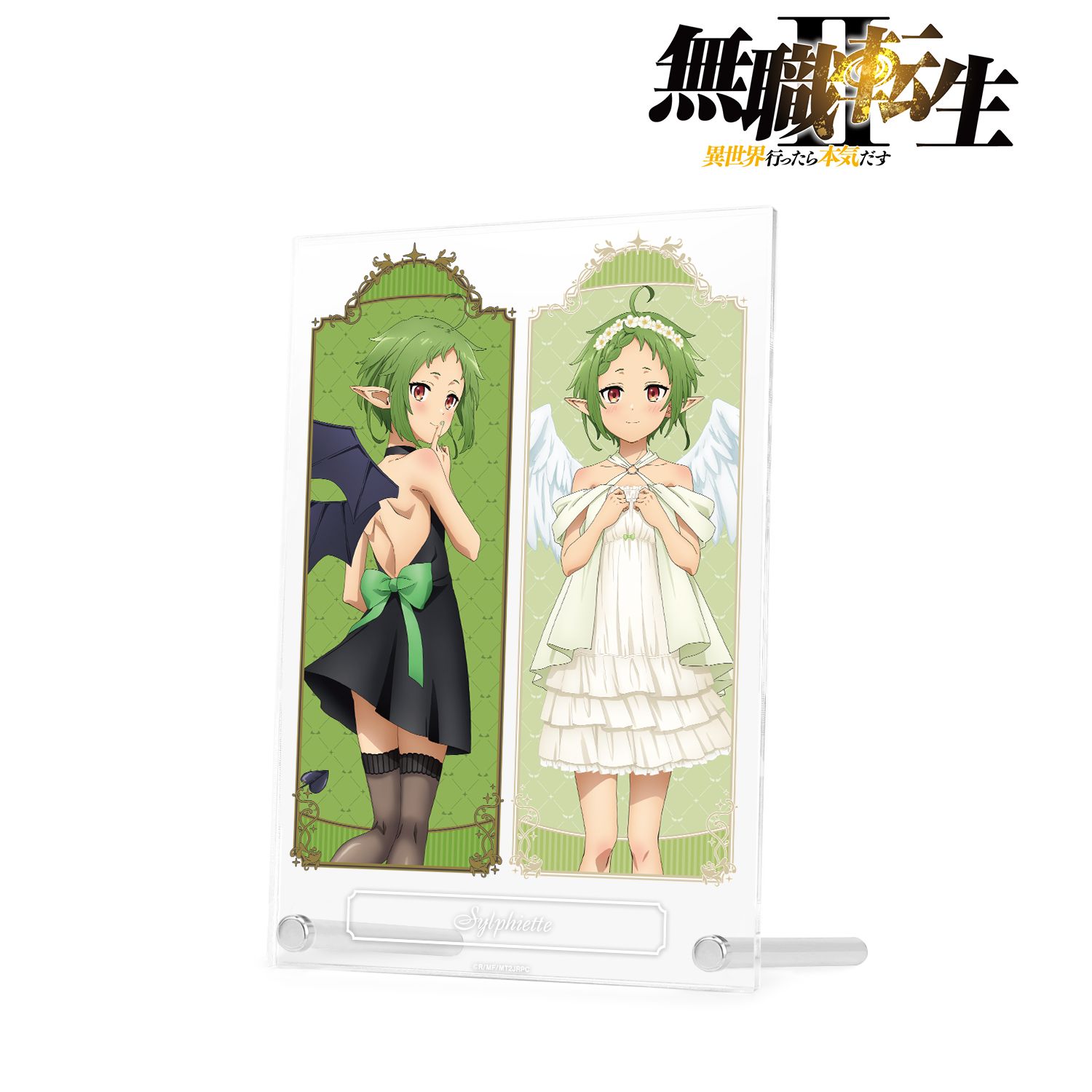 アニメ「無職転生Ⅱ ~異世界行ったら本気だす~」 描き下ろし シルフィエット 悪魔と天使ver. A5アクリルパネル 画像 3 | AniSmile