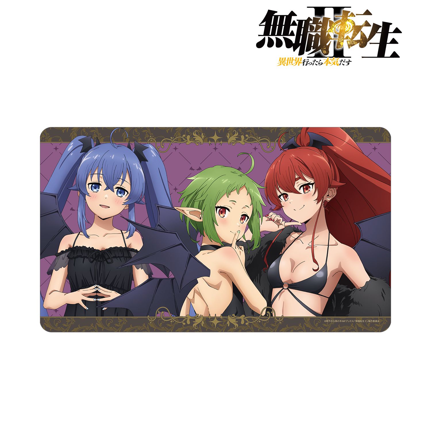 アニメ「無職転生Ⅱ ~異世界行ったら本気だす~」 描き下ろし 集合 悪魔ver. マルチデスクマット 画像 2 | AniSmile