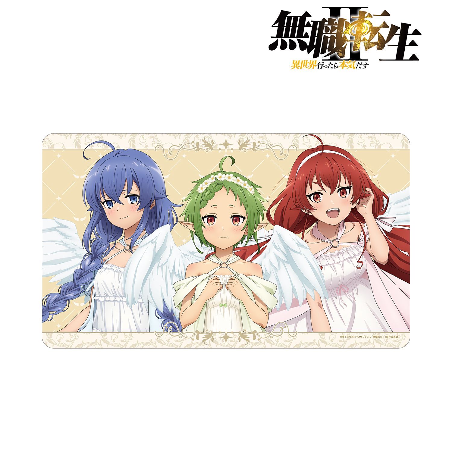 アニメ「無職転生Ⅱ ~異世界行ったら本気だす~」 描き下ろし 集合 天使ver. マルチデスクマット 画像 2 | AniSmile