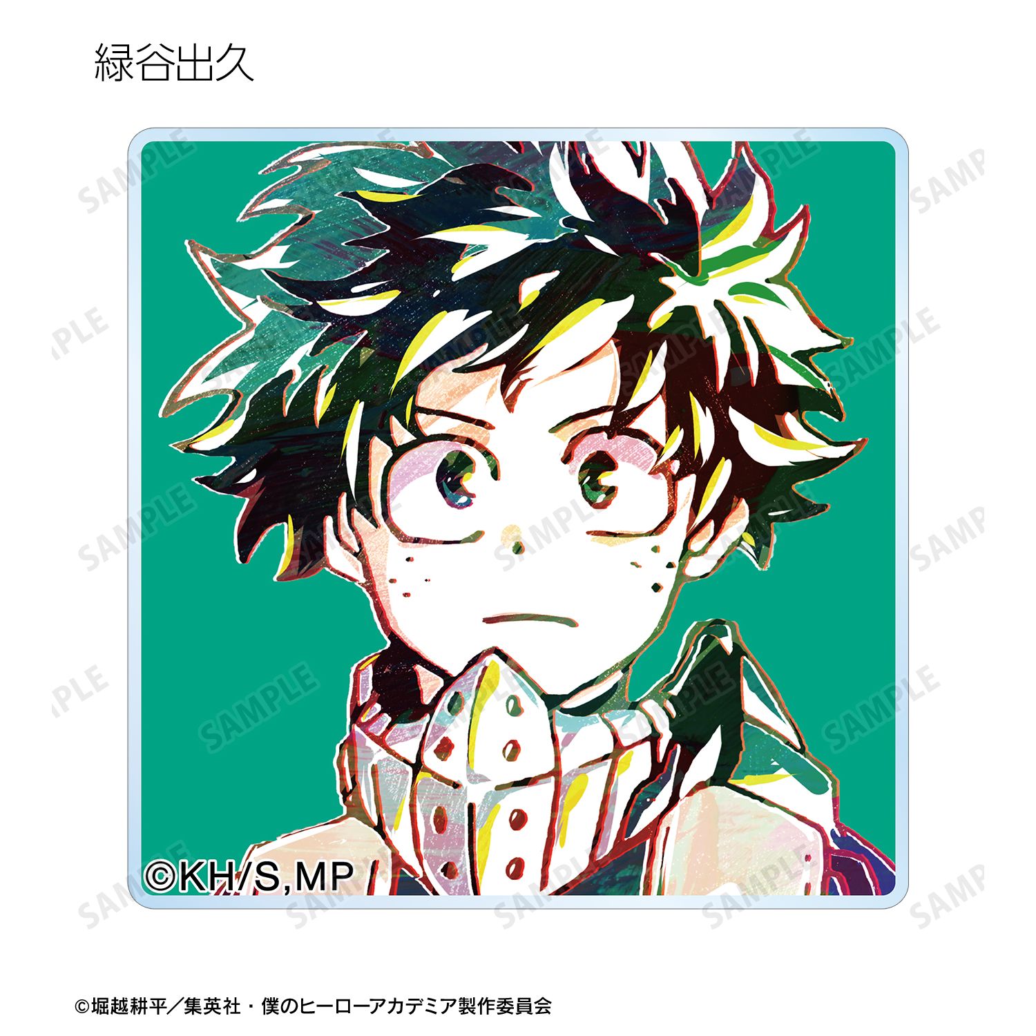 アニメ『僕のヒーローアカデミア』 トレーディング Ani-Art 第1弾 アクリルタイル(単位/単品) 画像 3 | AniSmile
