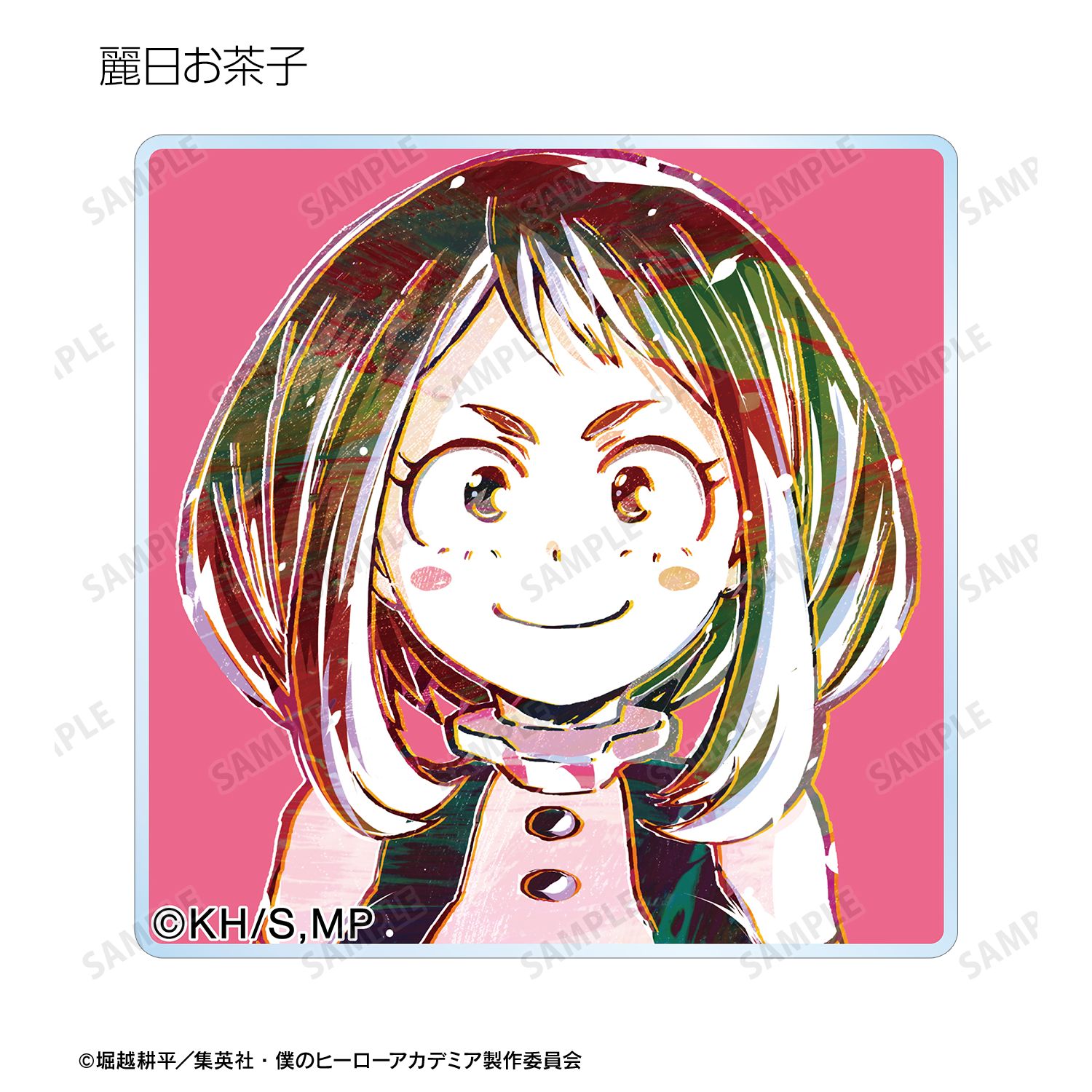 アニメ『僕のヒーローアカデミア』 トレーディング Ani-Art 第1弾 アクリルタイル(単位/単品) 画像 5 | AniSmile