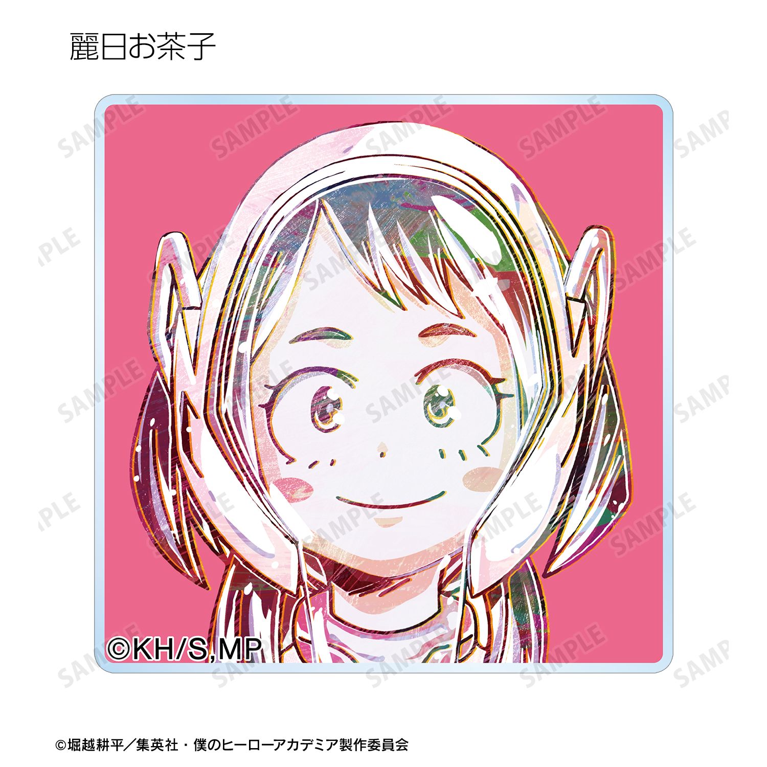 アニメ『僕のヒーローアカデミア』 トレーディング Ani-Art 第2弾 アクリルタイル(単位/単品) 画像 5 | AniSmile