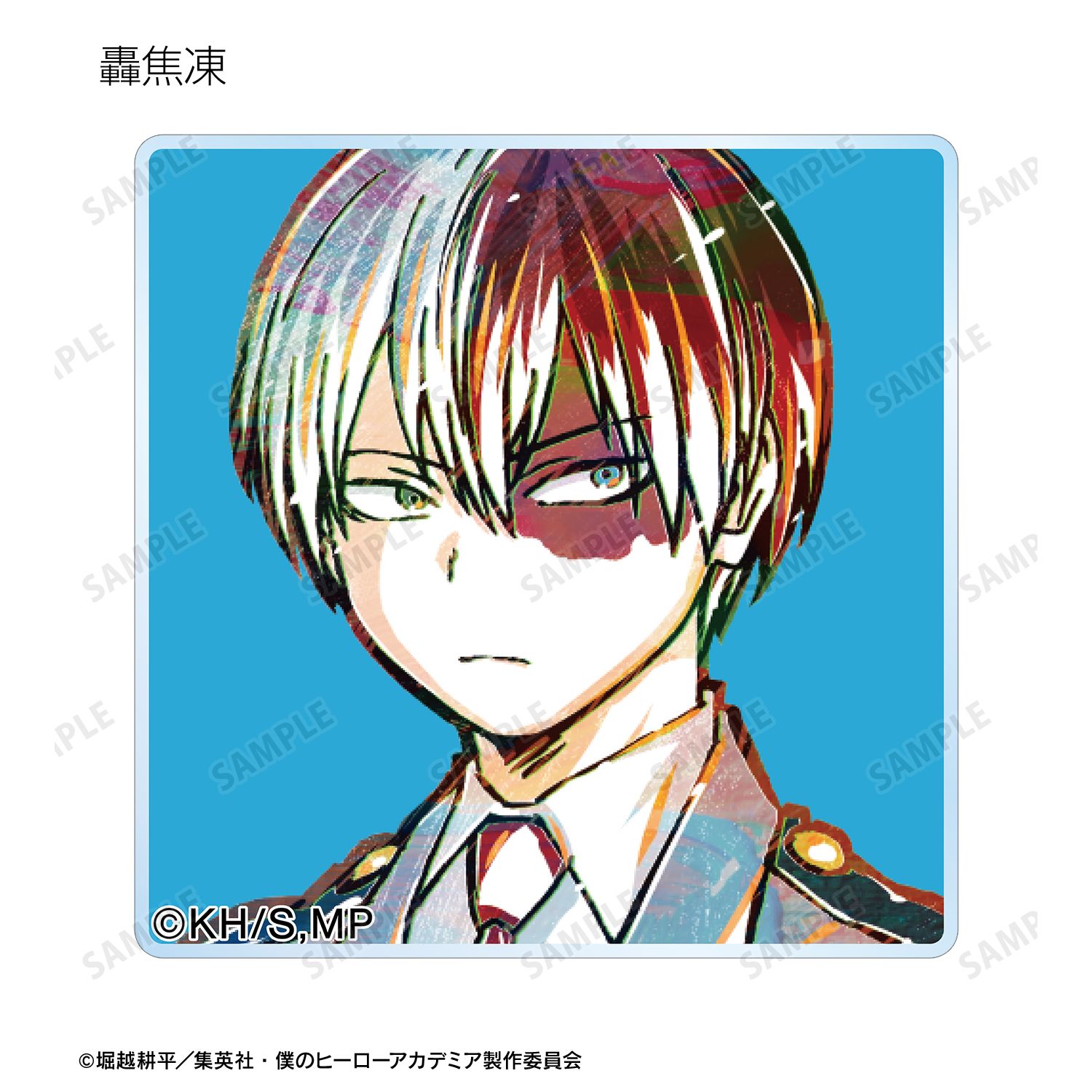 アニメ『僕のヒーローアカデミア』 トレーディング Ani-Art 第4弾 vol.2 アクリルタイル ver.A(単位/単品) 画像 5 | AniSmile