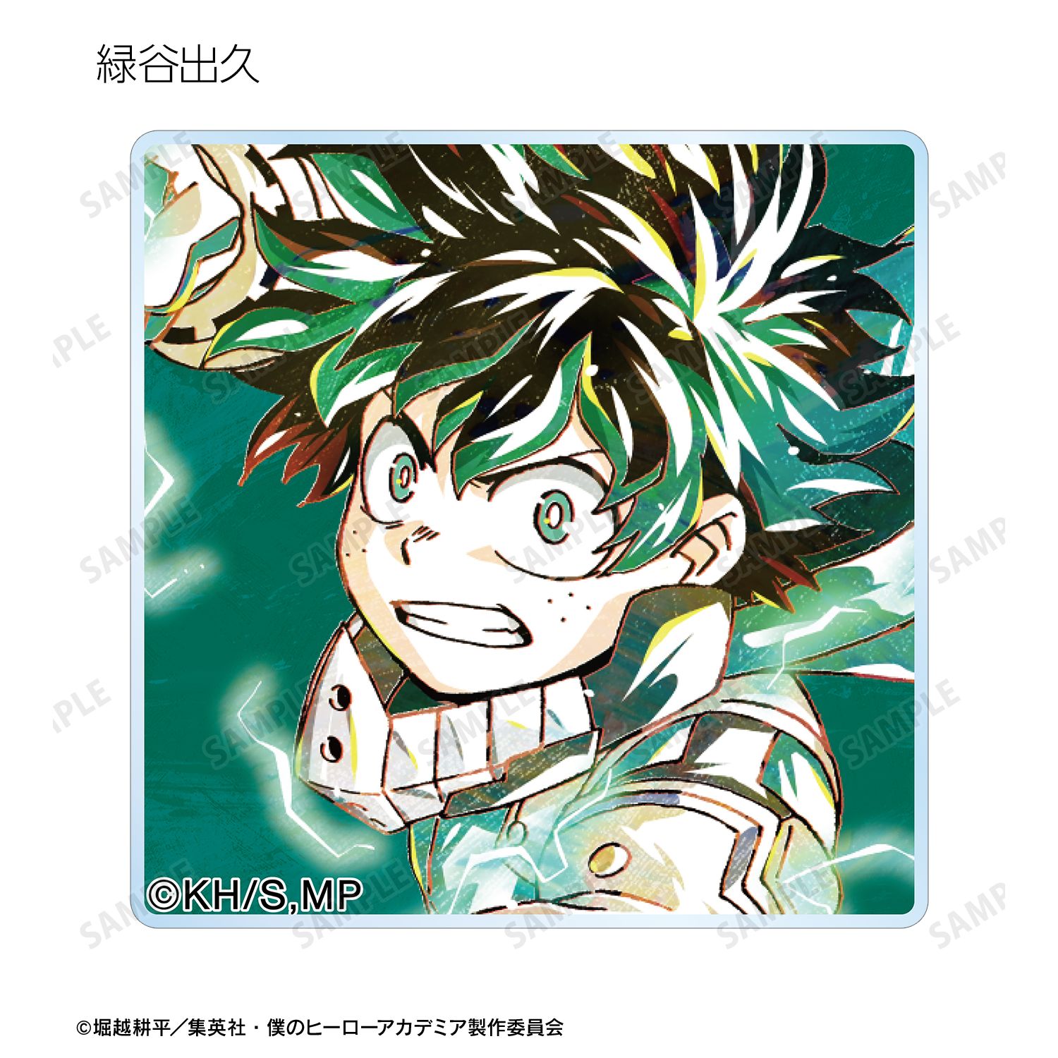 アニメ『僕のヒーローアカデミア』 トレーディング Ani-Art 第5弾 アクリルタイル ver.A(単位/単品) 画像 2 | AniSmile