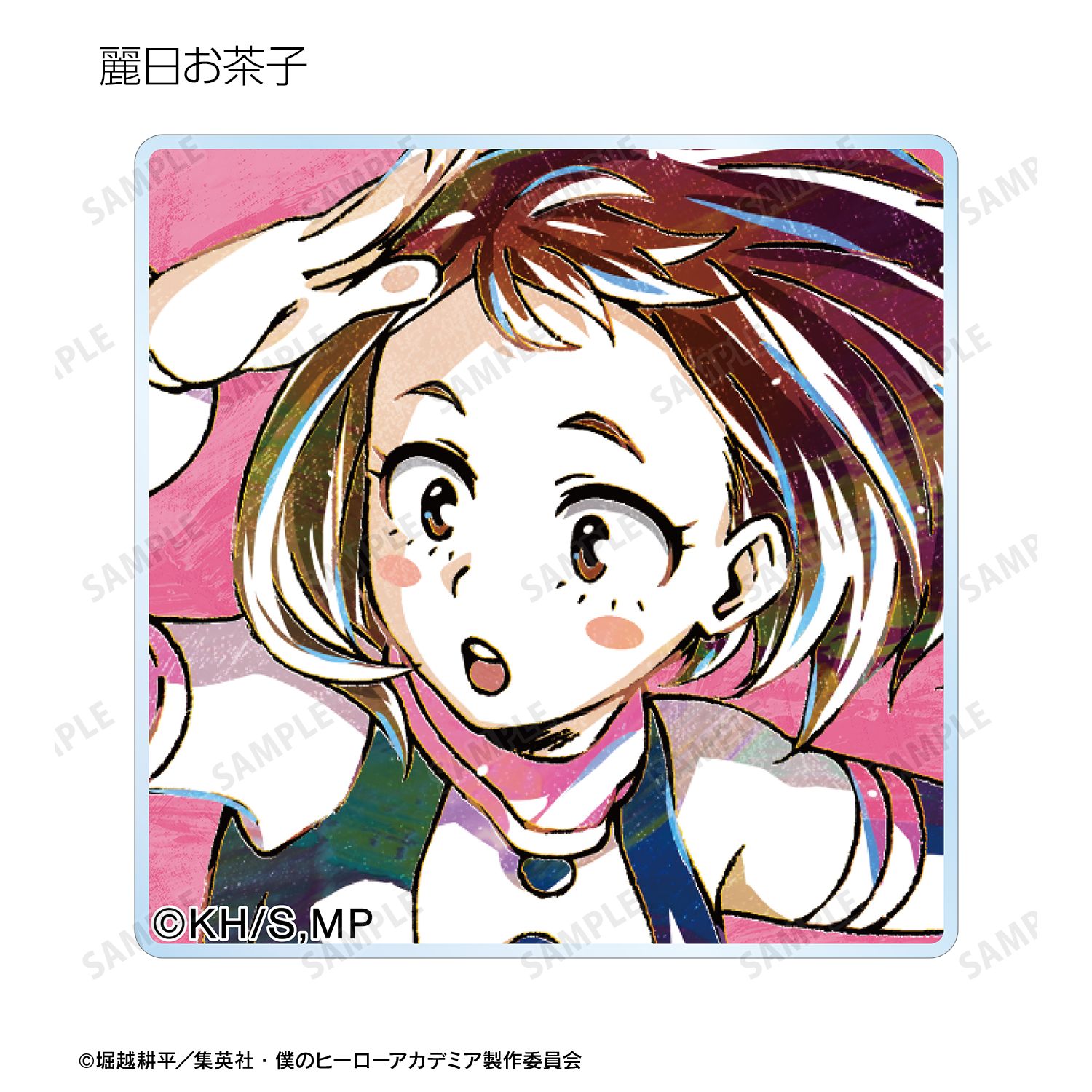 アニメ『僕のヒーローアカデミア』 トレーディング Ani-Art 第5弾 アクリルタイル ver.A(単位/単品) 画像 4 | AniSmile