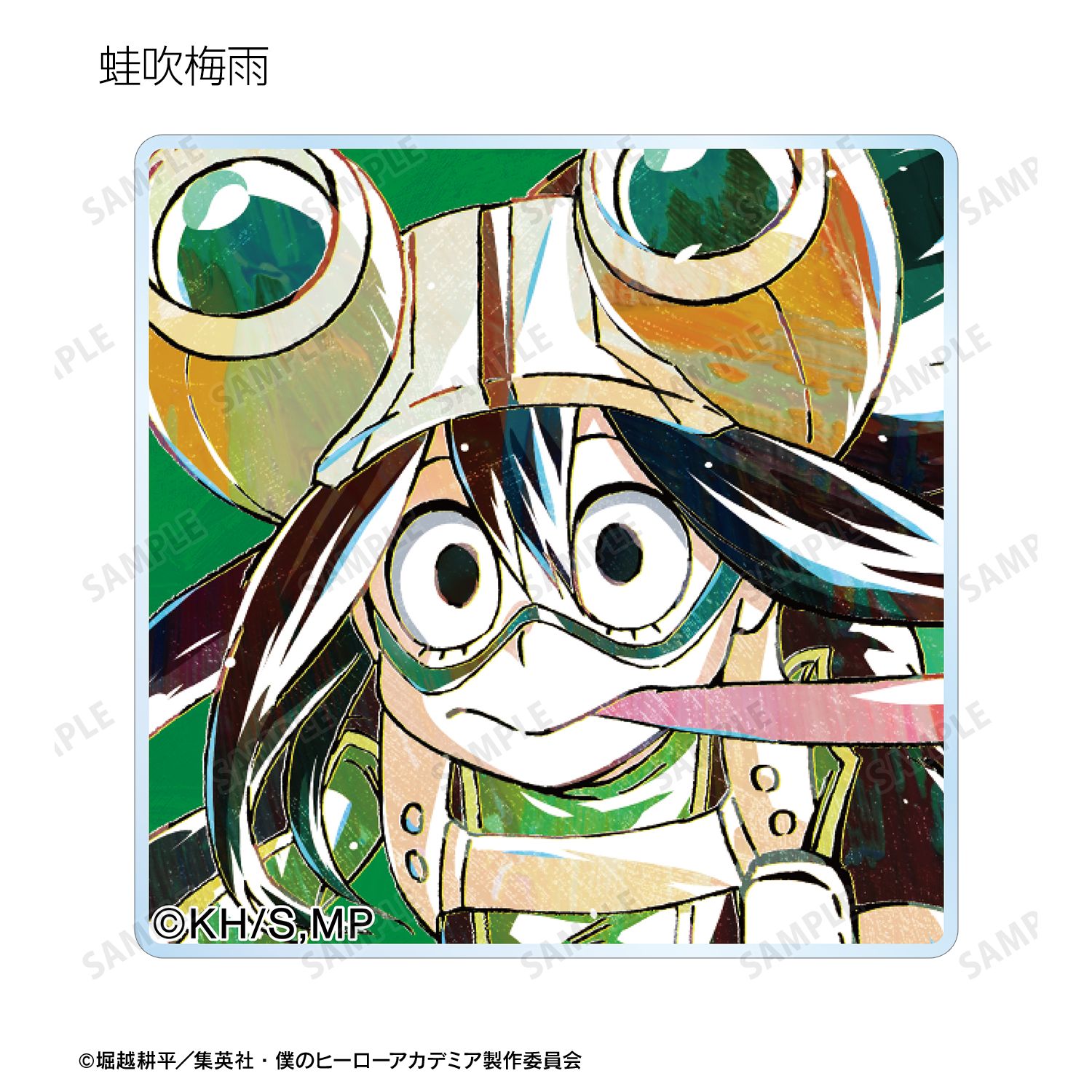 アニメ『僕のヒーローアカデミア』 トレーディング Ani-Art 第5弾 アクリルタイル ver.A(単位/単品) 画像 5 | AniSmile