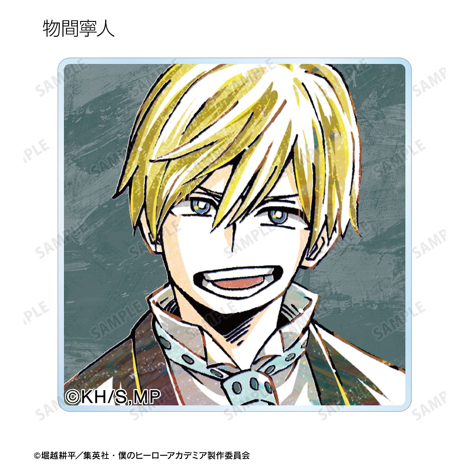 アニメ『僕のヒーローアカデミア』 トレーディング Ani-Art 第5弾 アクリルタイル ver.A(単位/単品) 画像 6 | AniSmile
