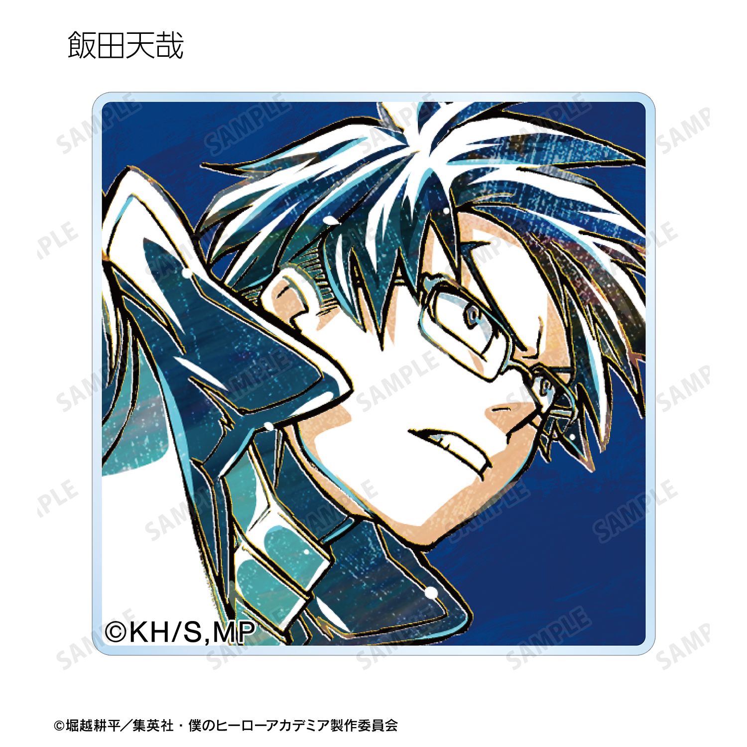 アニメ『僕のヒーローアカデミア』 トレーディング Ani-Art 第5弾 アクリルタイル ver.B(単位/単品) 画像 3 | AniSmile
