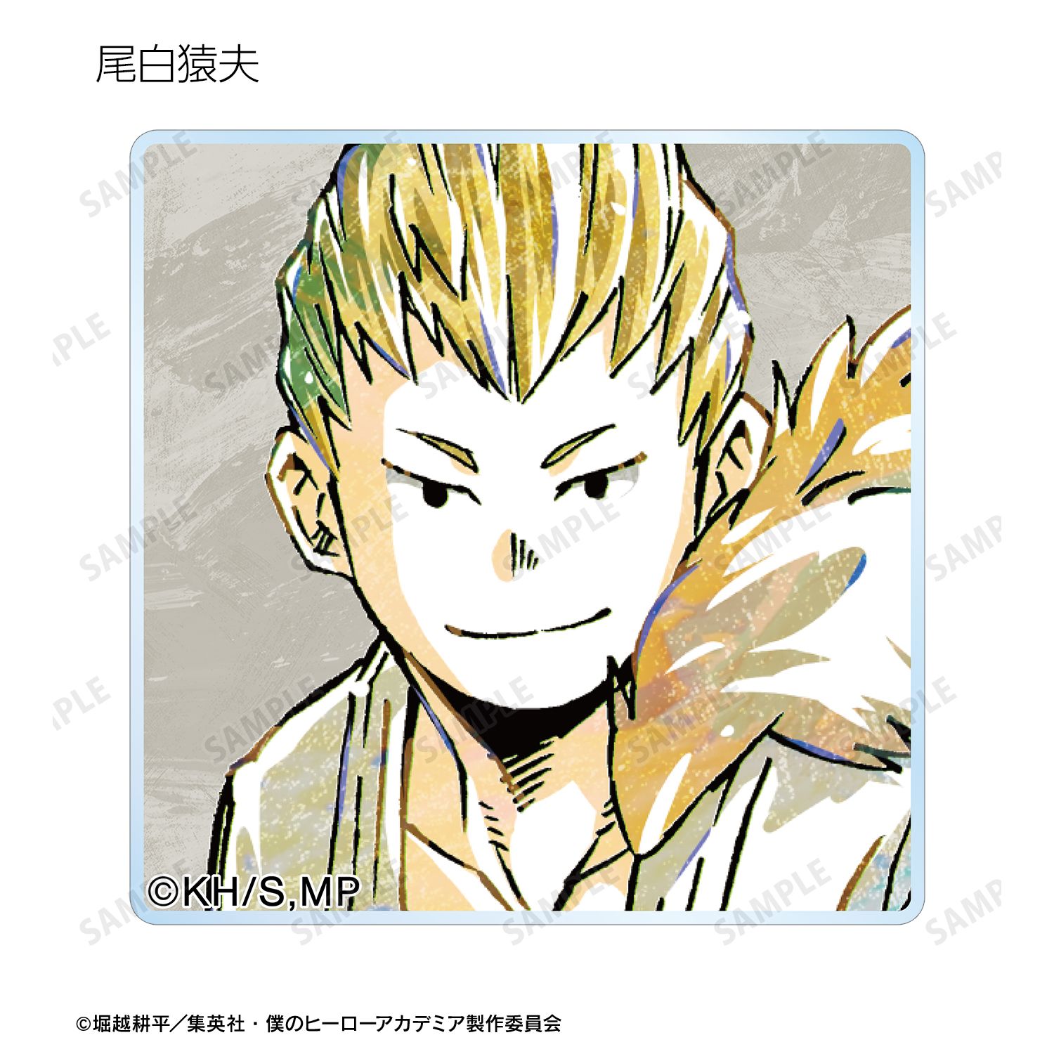 アニメ『僕のヒーローアカデミア』 トレーディング Ani-Art 第5弾 アクリルタイル ver.B(単位/単品) 画像 5 | AniSmile