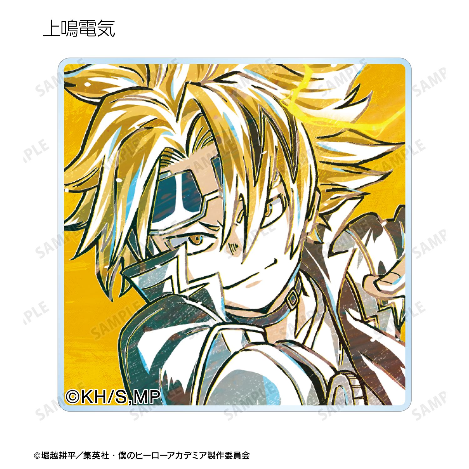 アニメ『僕のヒーローアカデミア』 トレーディング Ani-Art 第5弾 アクリルタイル ver.B(単位/単品) 画像 6 | AniSmile