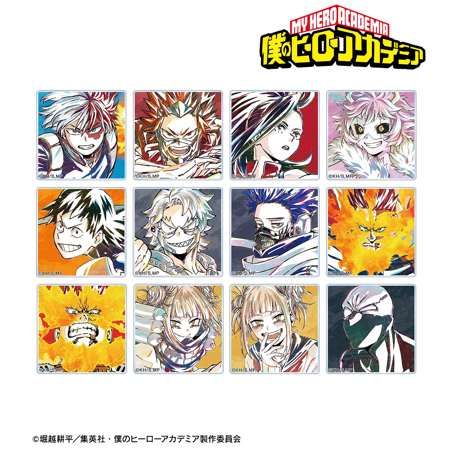 アニメ『僕のヒーローアカデミア』 トレーディング Ani-Art 第5弾 アクリルタイル ver.C(単位/単品) 画像 2 | AniSmile