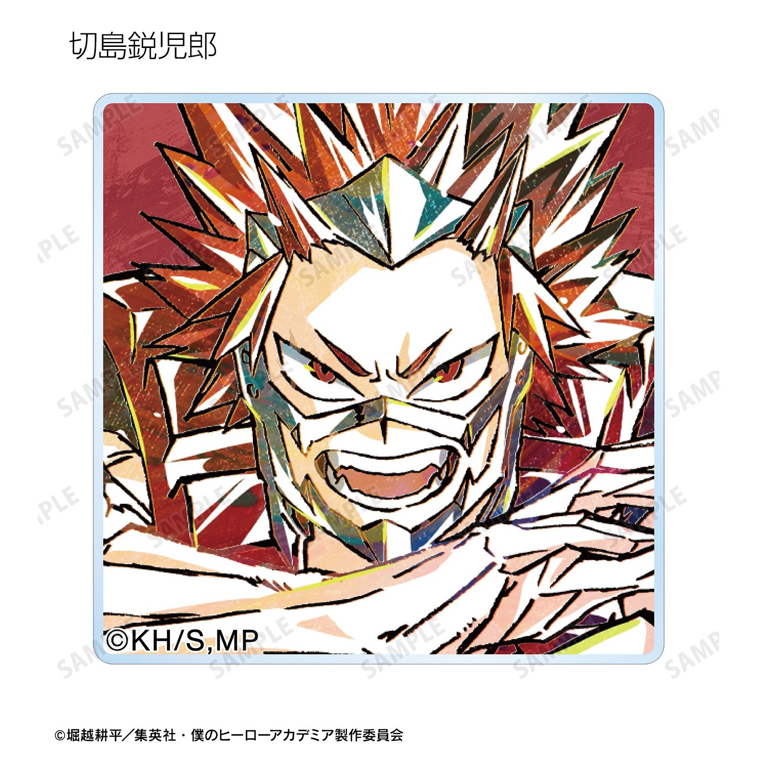 アニメ『僕のヒーローアカデミア』 トレーディング Ani-Art 第5弾 アクリルタイル ver.C(単位/単品) 画像 4 | AniSmile