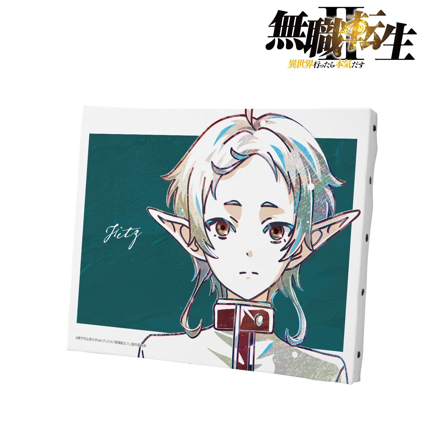 アニメ「無職転生Ⅱ ~異世界行ったら本気だす~」 フィッツ Ani-Art キャンバスボード 画像 2 | AniSmile