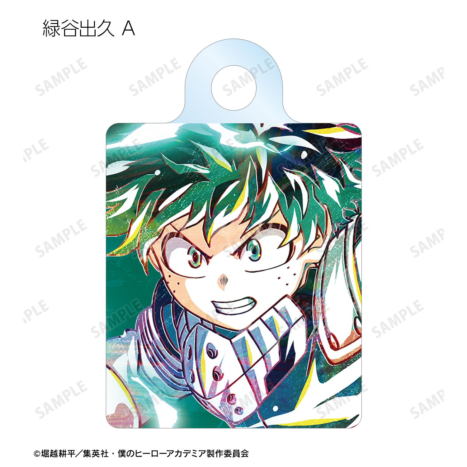 アニメ『僕のヒーローアカデミア』 トレーディング Ani-Art 第6弾 アクリルチャーム ver.A(単位/単品) 画像 2 | AniSmile