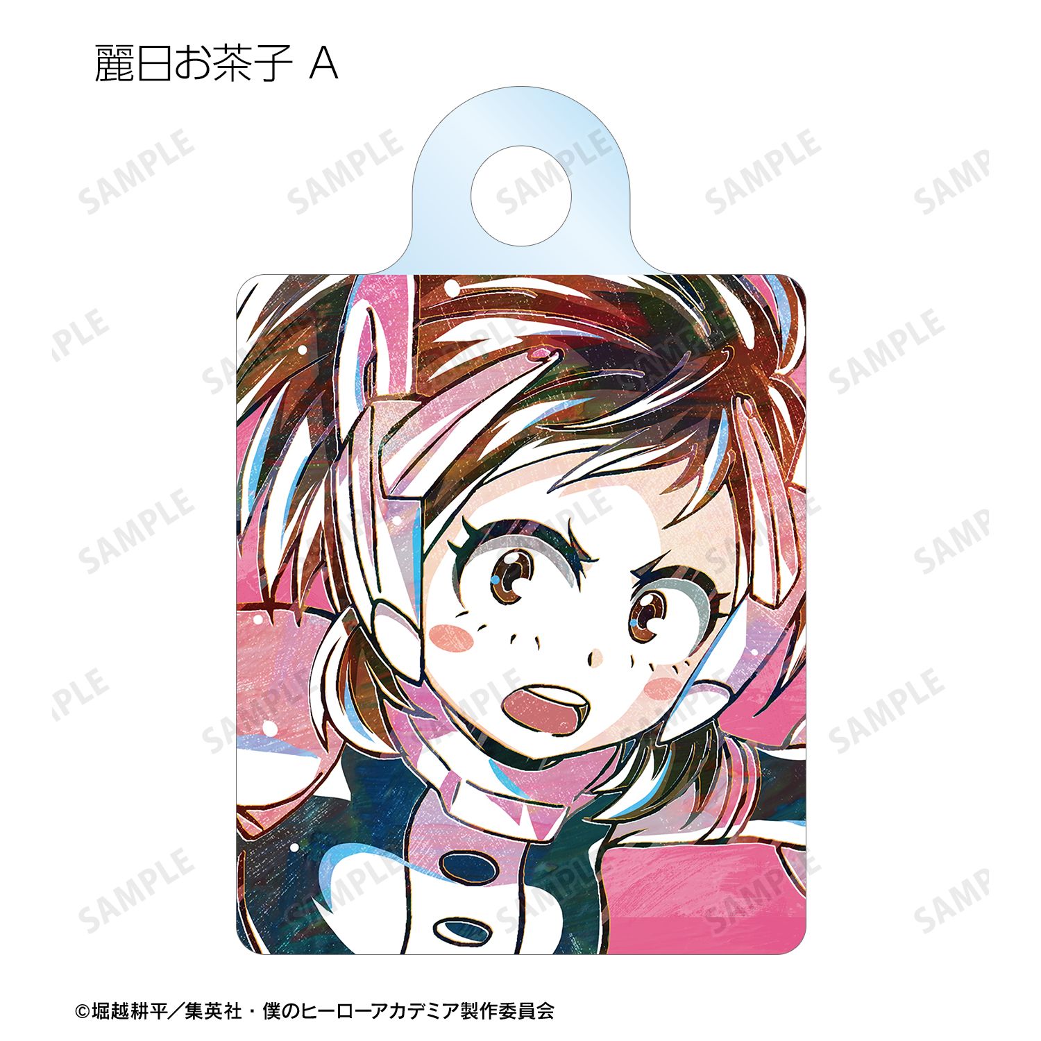 アニメ『僕のヒーローアカデミア』 トレーディング Ani-Art 第6弾 アクリルチャーム ver.C(単位/単品) 画像 2 | AniSmile
