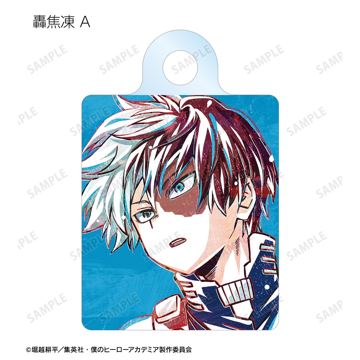 アニメ『僕のヒーローアカデミア』 トレーディング Ani-Art 第6弾 アクリルチャーム ver.D(単位/単品) 画像 3 | AniSmile