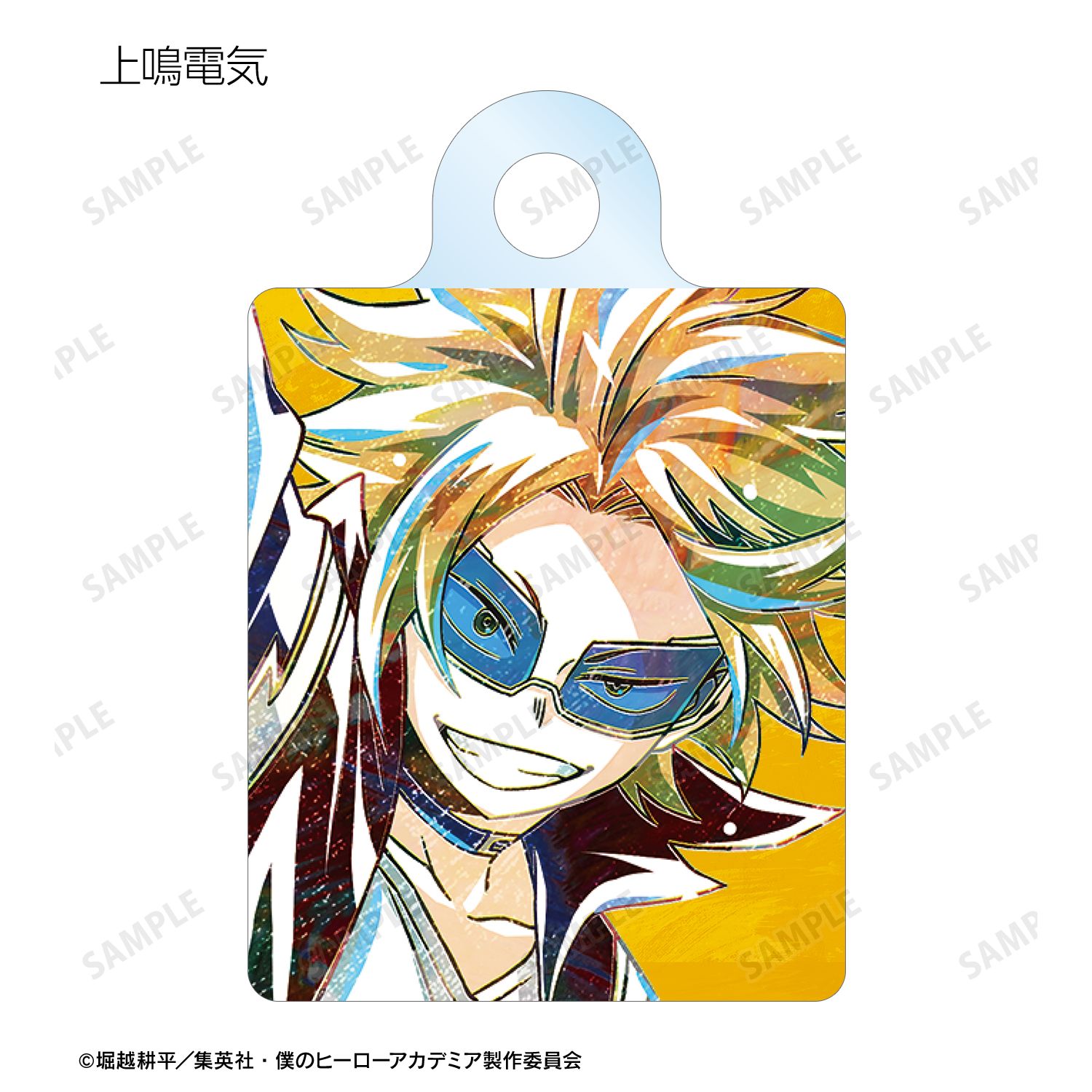 アニメ『僕のヒーローアカデミア』 トレーディング Ani-Art 第6弾 アクリルチャーム ver.D(単位/単品) 画像 5 | AniSmile