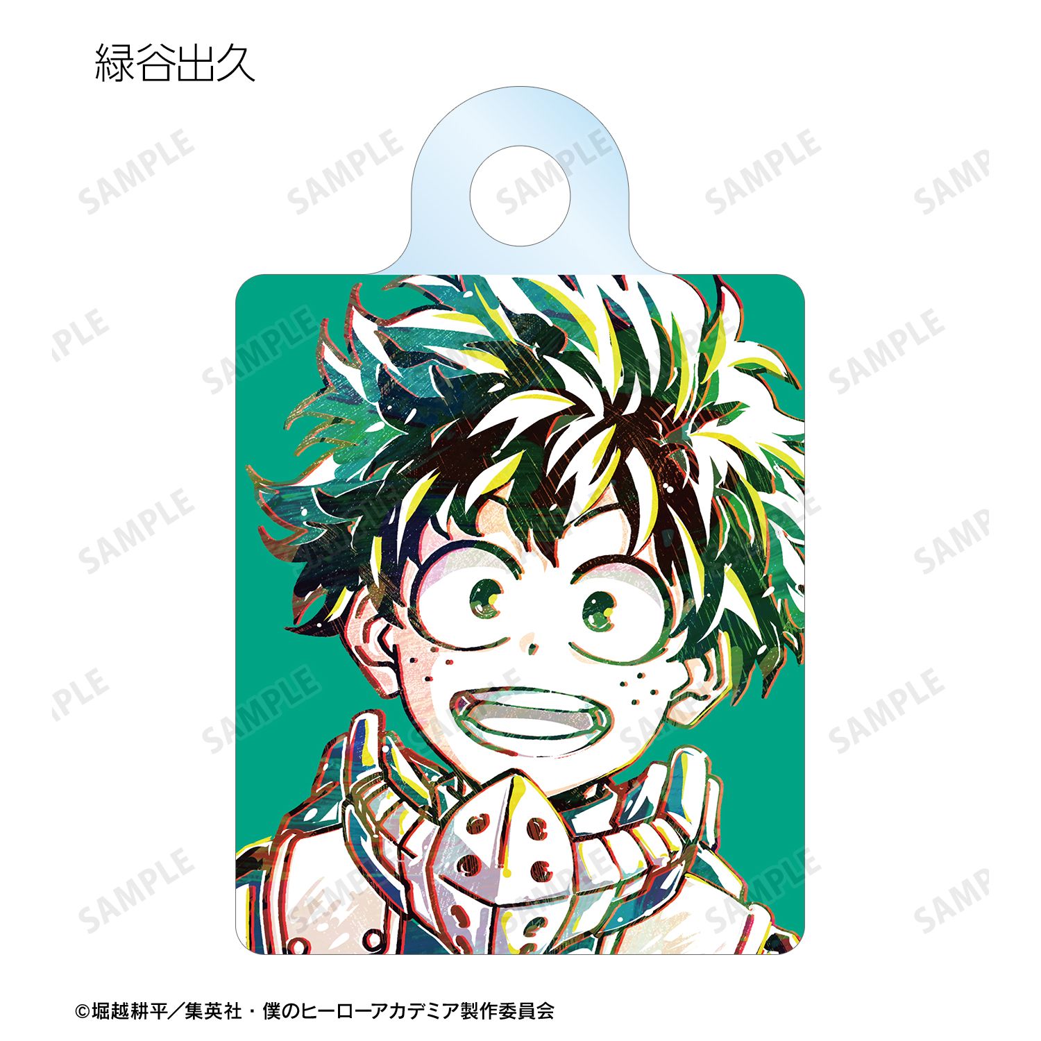 アニメ『僕のヒーローアカデミア』 トレーディング Ani-Art 第2弾 アクリルチャーム(単位/単品) 画像 3 | AniSmile