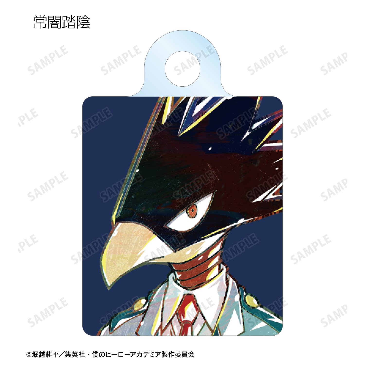 アニメ『僕のヒーローアカデミア』 トレーディング Ani-Art 第4弾 vol.2 アクリルチャーム ver.B(単位/単品) 画像 6 | AniSmile