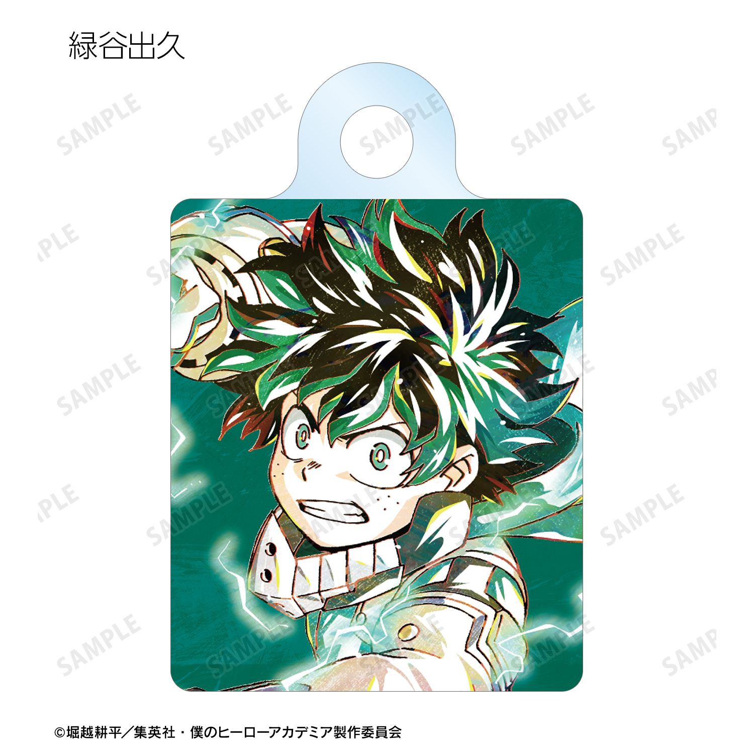 アニメ『僕のヒーローアカデミア』 トレーディング Ani-Art 第5弾 アクリルチャーム ver.A(単位/単品) 画像 2 | AniSmile