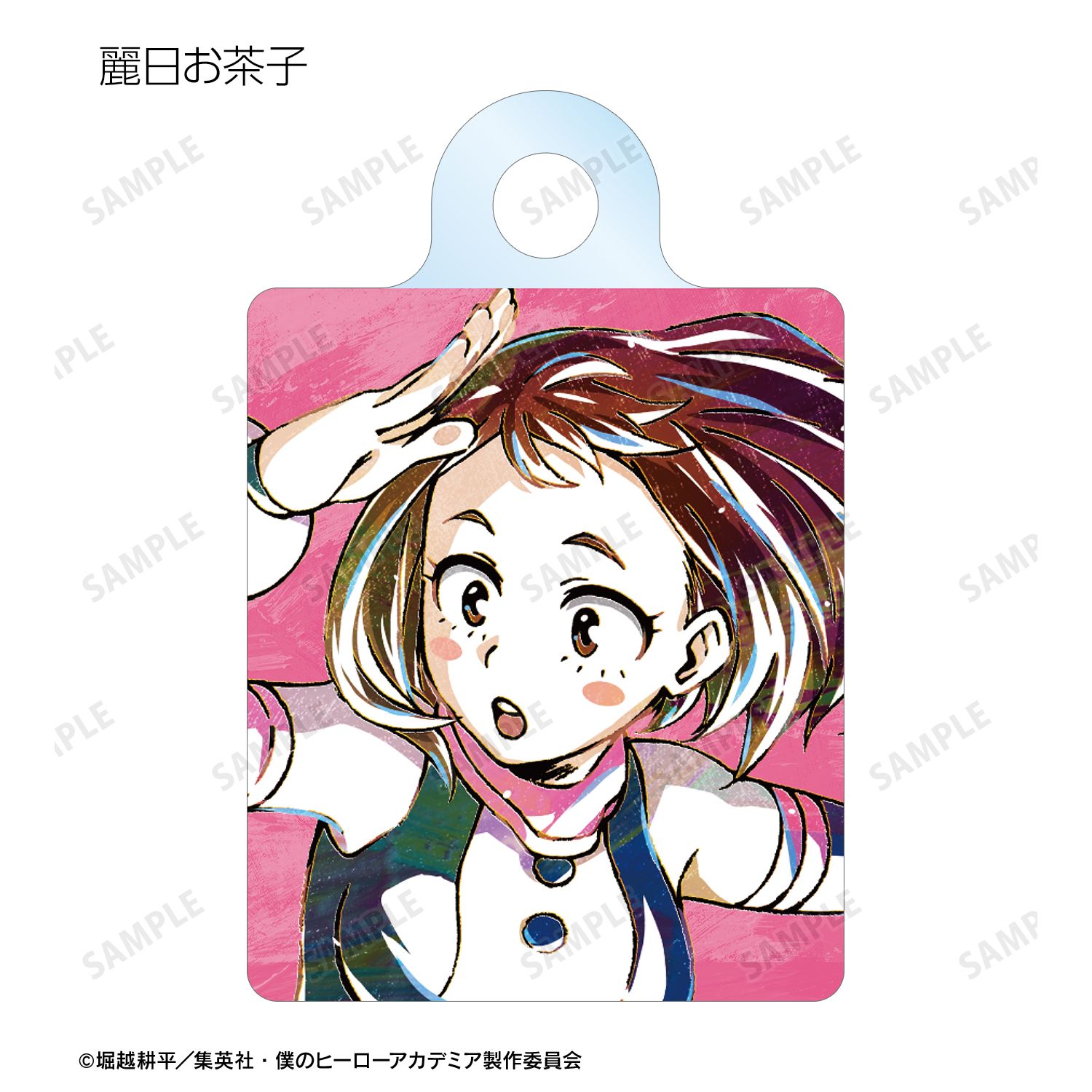 アニメ『僕のヒーローアカデミア』 トレーディング Ani-Art 第5弾 アクリルチャーム ver.A(単位/単品) 画像 4 | AniSmile