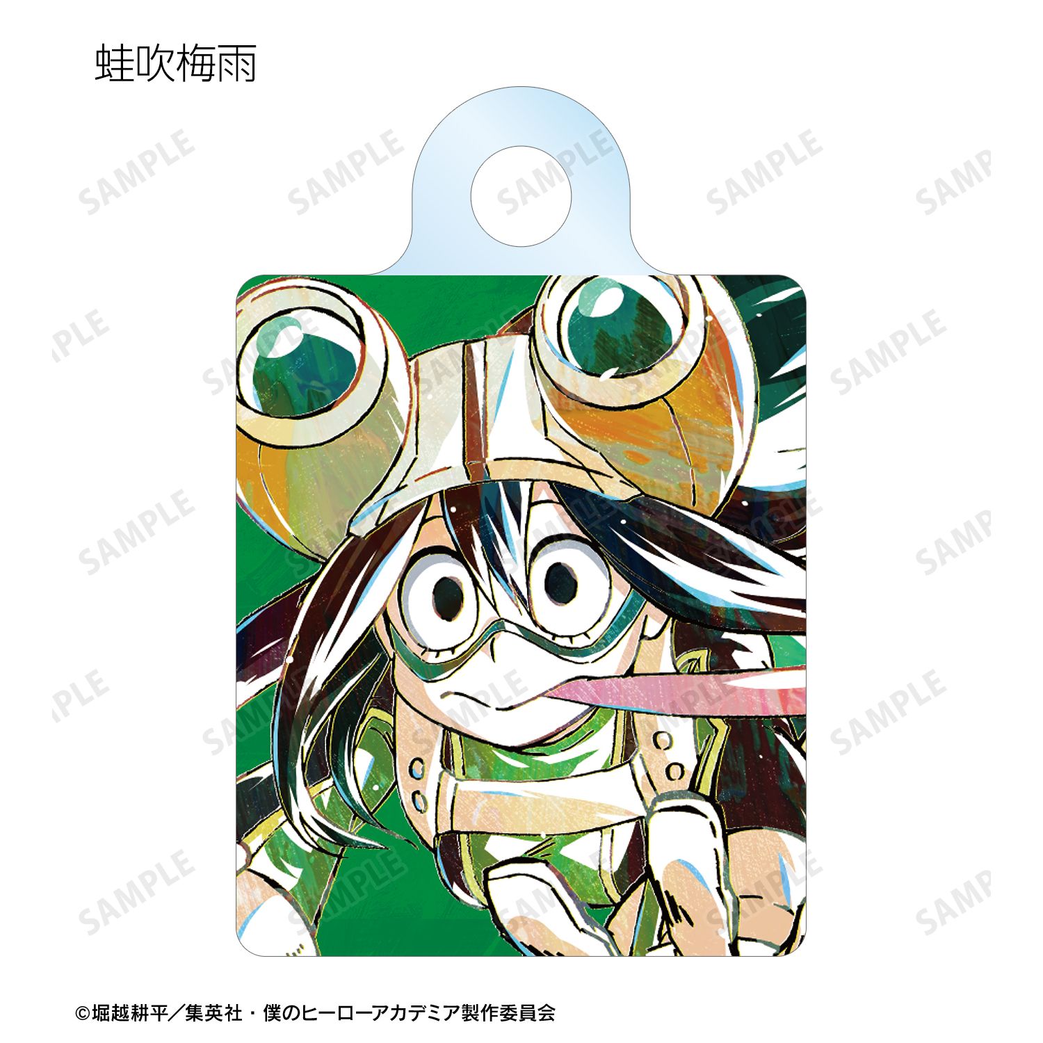 アニメ『僕のヒーローアカデミア』 トレーディング Ani-Art 第5弾 アクリルチャーム ver.A(単位/単品) 画像 5 | AniSmile