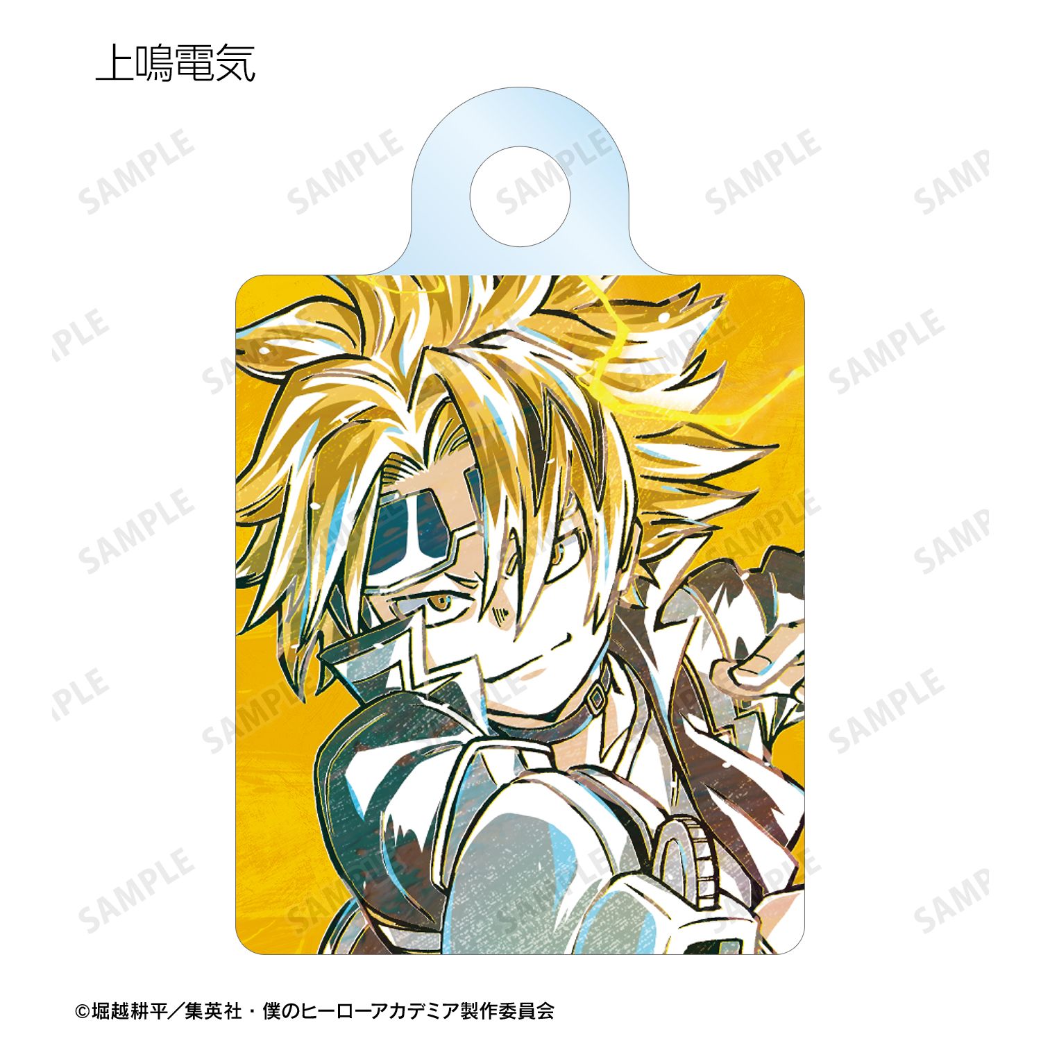 アニメ『僕のヒーローアカデミア』 トレーディング Ani-Art 第5弾 アクリルチャーム ver.B(単位/単品) 画像 5 | AniSmile