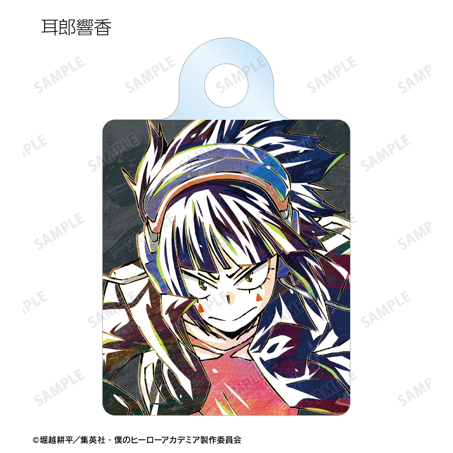 アニメ『僕のヒーローアカデミア』 トレーディング Ani-Art 第5弾 アクリルチャーム ver.B(単位/単品) 画像 6 | AniSmile