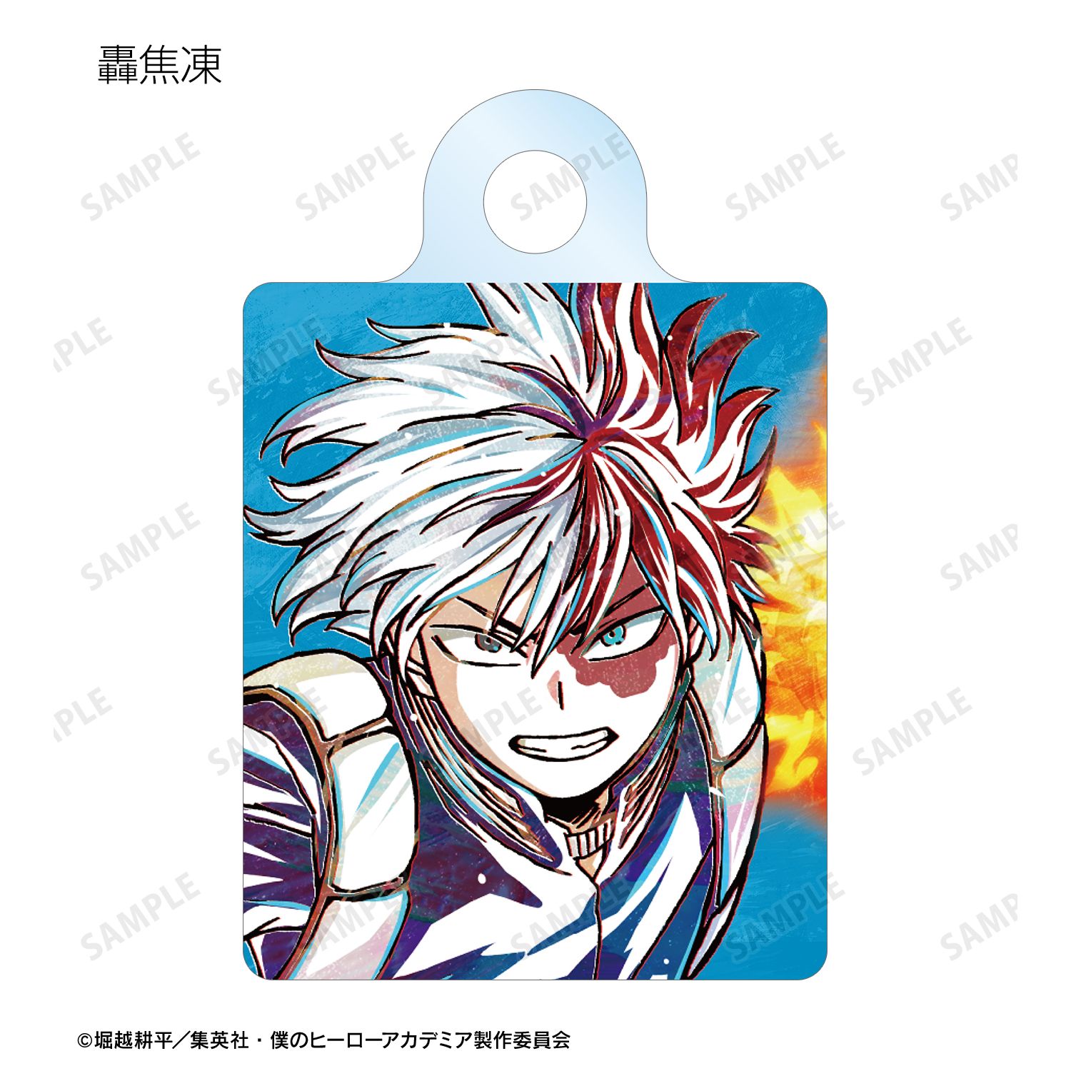 アニメ『僕のヒーローアカデミア』 トレーディング Ani-Art 第5弾 アクリルチャーム ver.C(単位/単品) 画像 3 | AniSmile