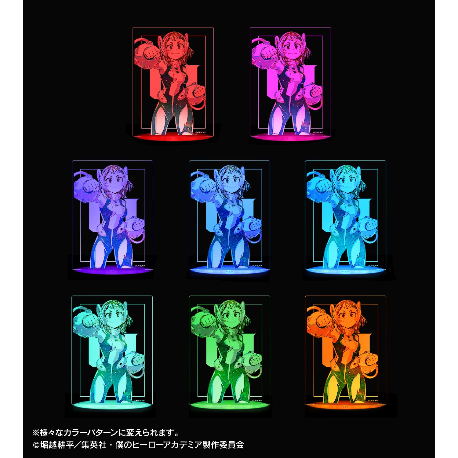 アニメ『僕のヒーローアカデミア』 麗日お茶子 Ani-Art 第6弾 ライトアップアクリルスタンド 画像 3 | AniSmile