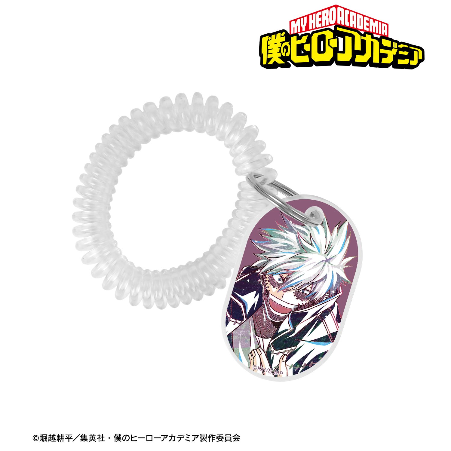アニメ『僕のヒーローアカデミア』 荼毘 Ani-Art 第6弾 ロッカーキー風アクリルキーホルダー 画像 2 | AniSmile