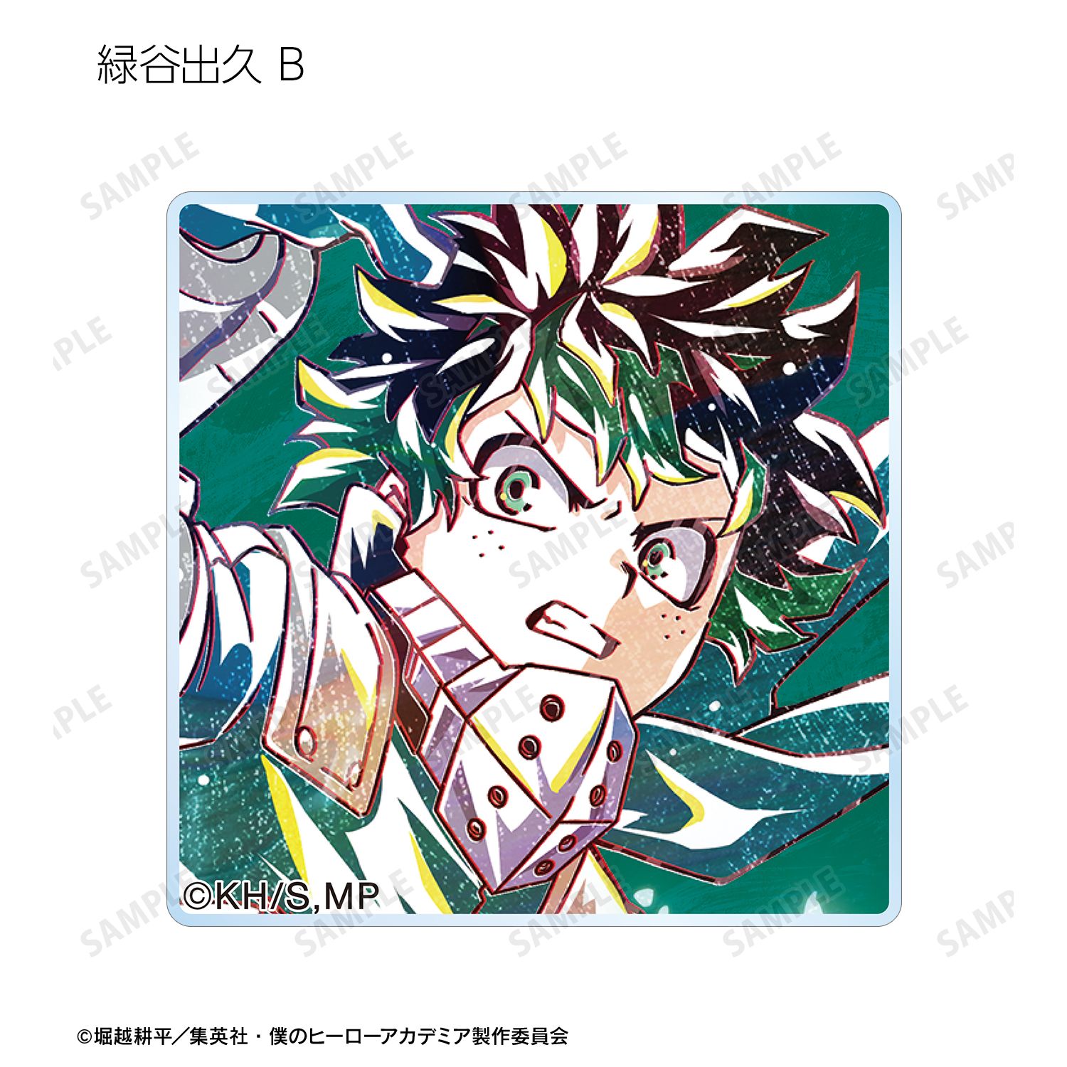アニメ『僕のヒーローアカデミア』 トレーディング Ani-Art 第6弾 アクリルタイル ver.A(単位/単品) 画像 4 | AniSmile