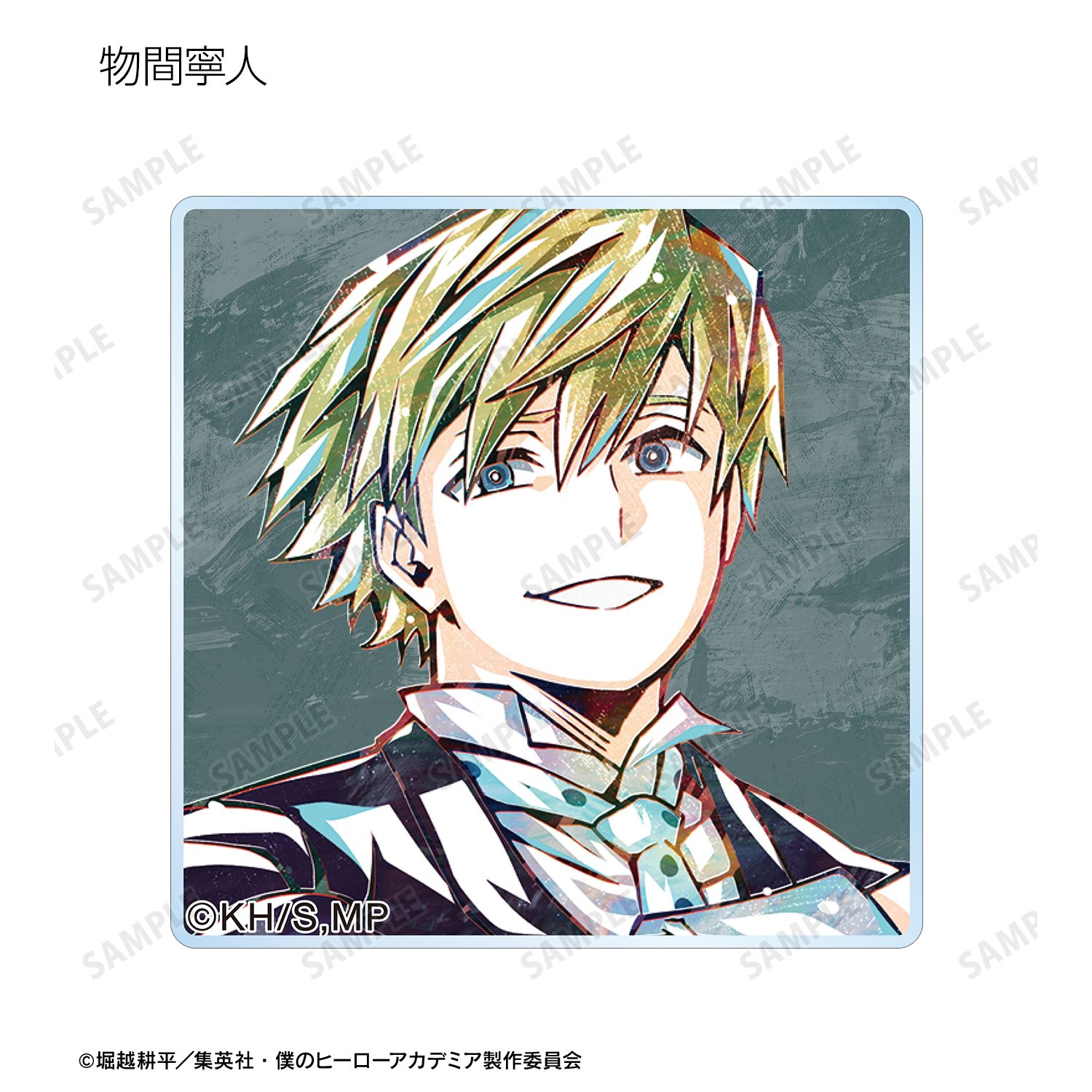 アニメ『僕のヒーローアカデミア』 トレーディング Ani-Art 第6弾 アクリルタイル ver.A(単位/単品) 画像 6 | AniSmile