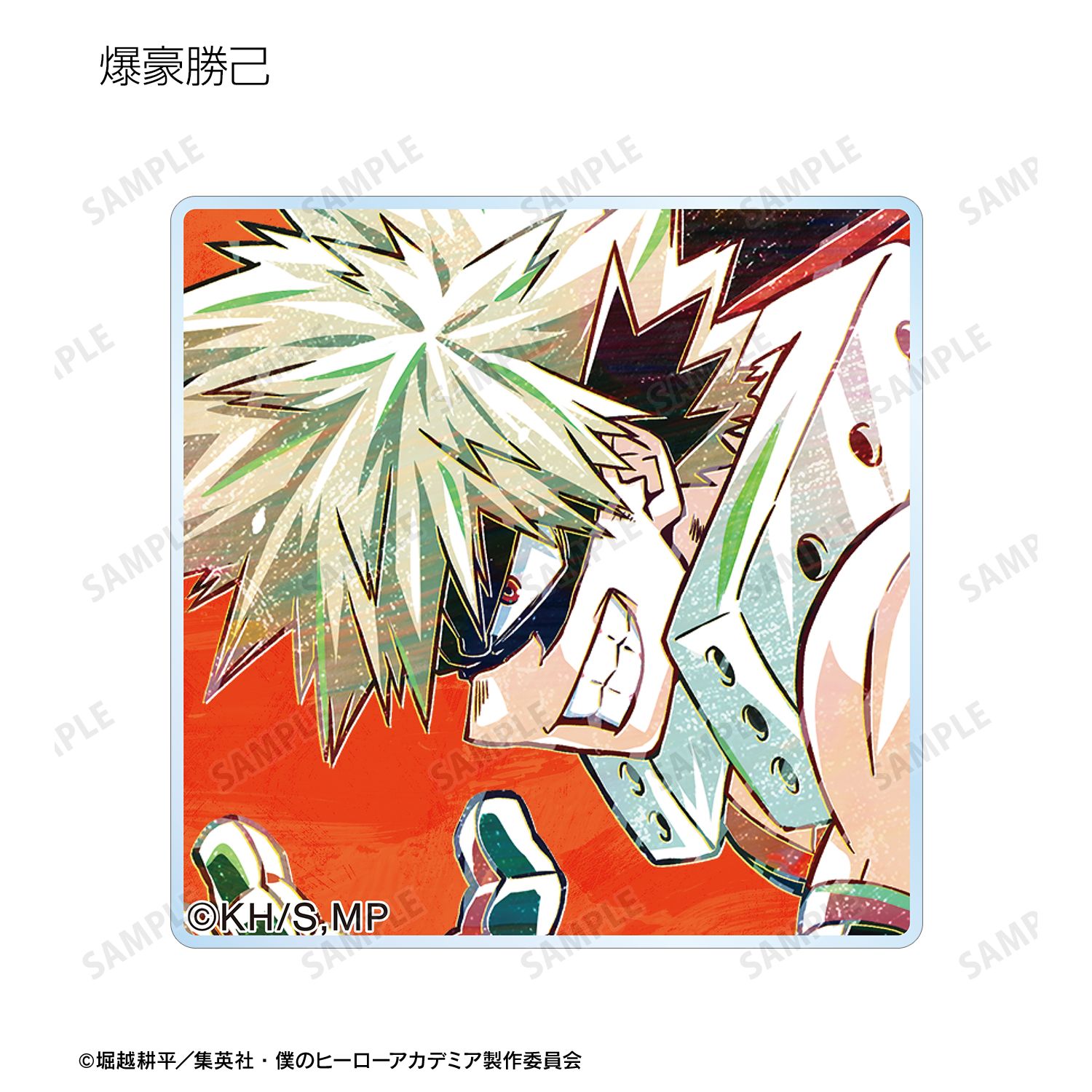 アニメ『僕のヒーローアカデミア』 トレーディング Ani-Art 第6弾 アクリルタイル ver.B(単位/単品) 画像 3 | AniSmile