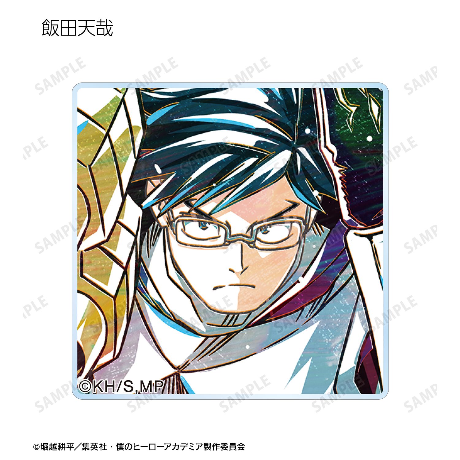アニメ『僕のヒーローアカデミア』 トレーディング Ani-Art 第6弾 アクリルタイル ver.B(単位/単品) 画像 4 | AniSmile