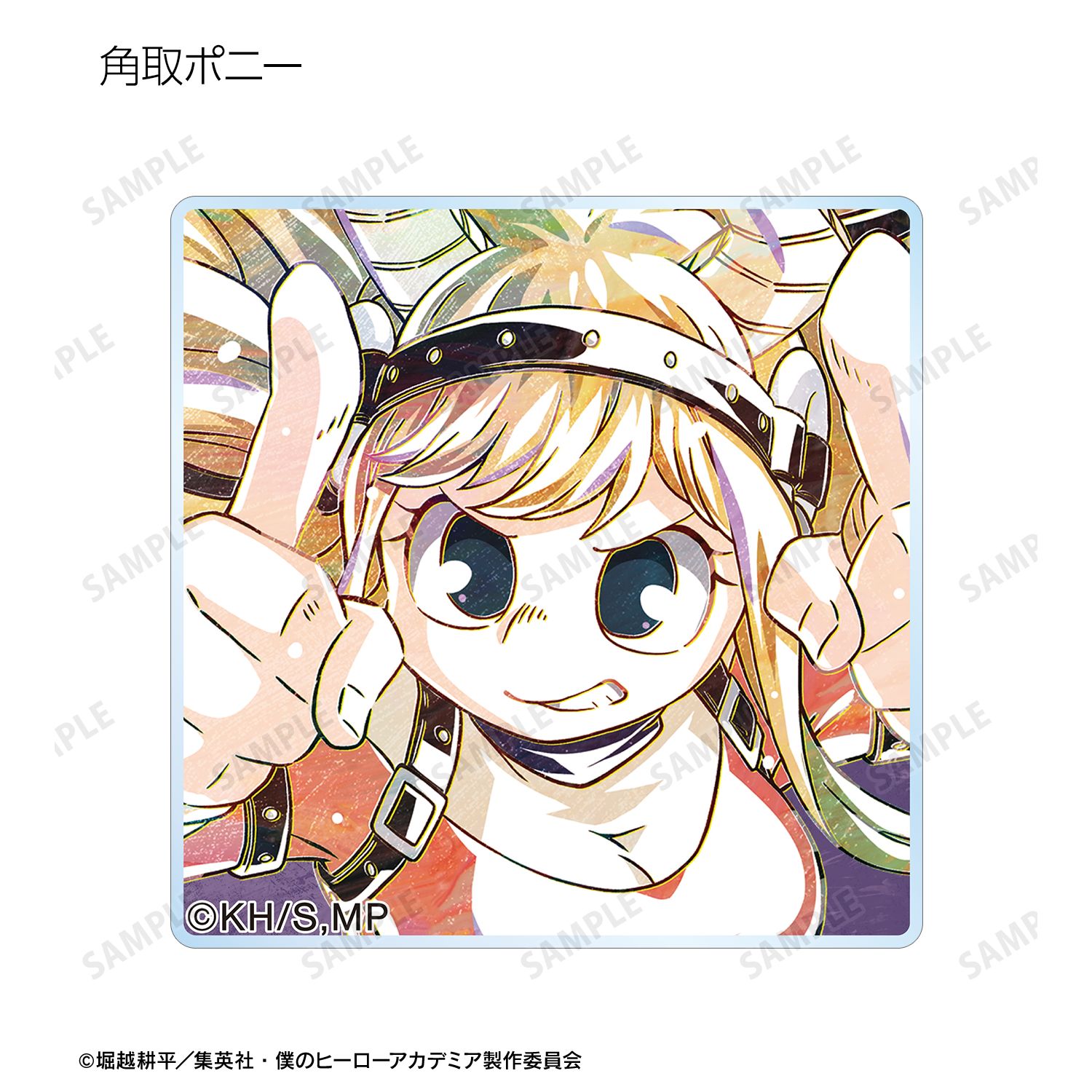 アニメ『僕のヒーローアカデミア』 トレーディング Ani-Art 第6弾 アクリルタイル ver.B(単位/単品) 画像 6 | AniSmile