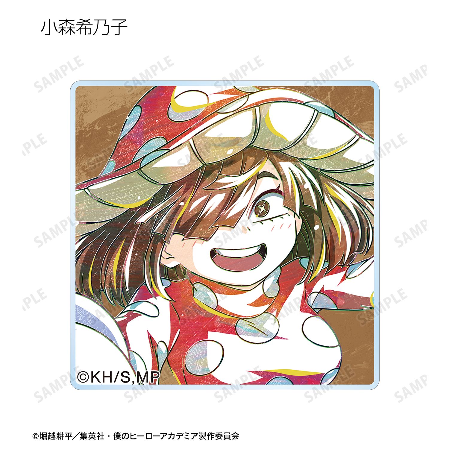 アニメ『僕のヒーローアカデミア』 トレーディング Ani-Art 第6弾 アクリルタイル ver.C(単位/単品) 画像 6 | AniSmile