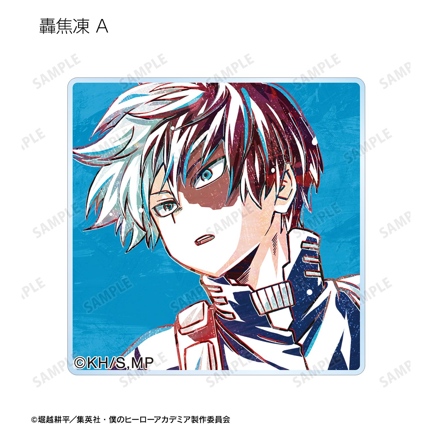 アニメ『僕のヒーローアカデミア』 トレーディング Ani-Art 第6弾 アクリルタイル ver.D(単位/単品) 画像 3 | AniSmile