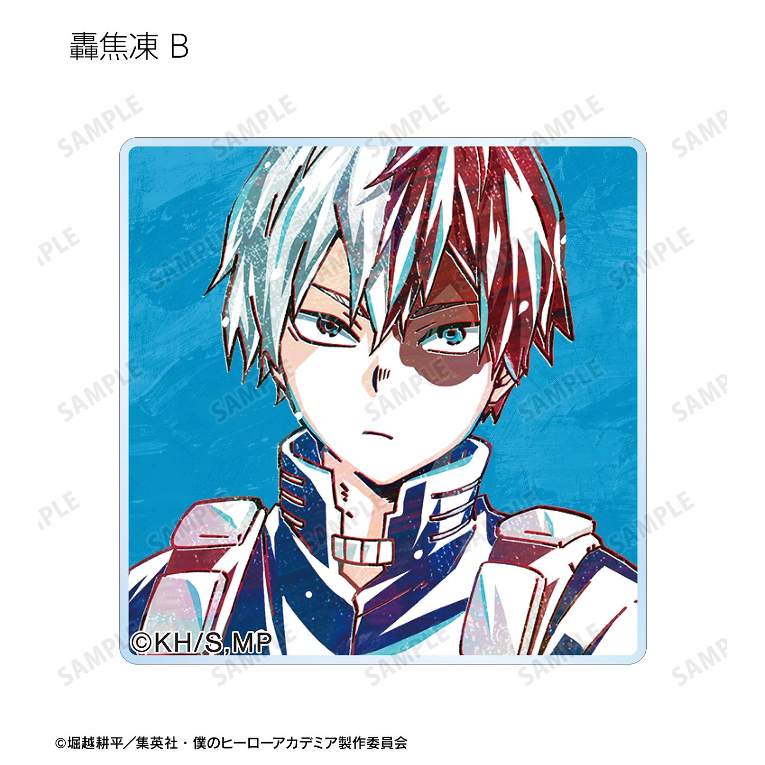 アニメ『僕のヒーローアカデミア』 トレーディング Ani-Art 第6弾 アクリルタイル ver.D(単位/単品) 画像 4 | AniSmile