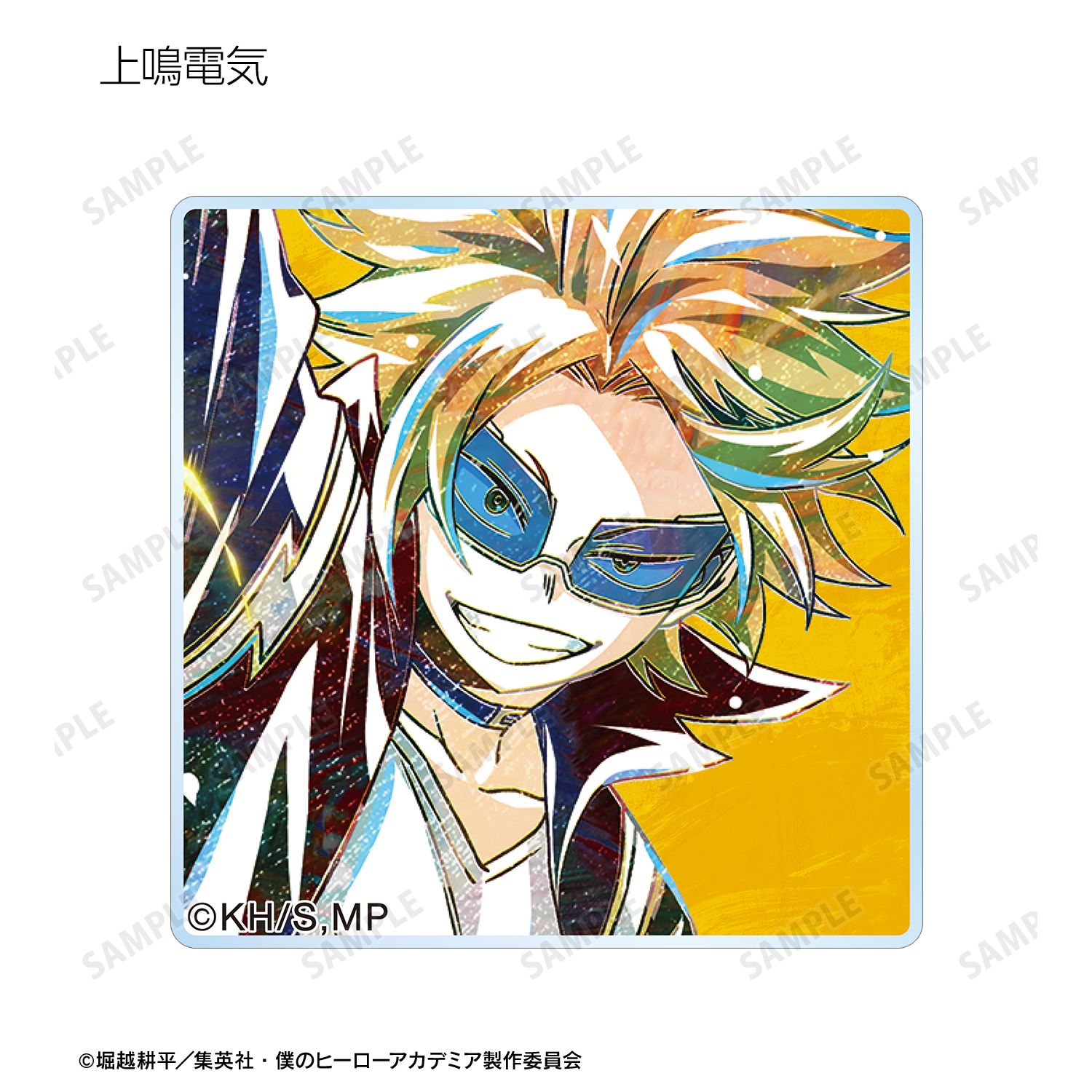 アニメ『僕のヒーローアカデミア』 トレーディング Ani-Art 第6弾 アクリルタイル ver.D(単位/単品) 画像 5 | AniSmile