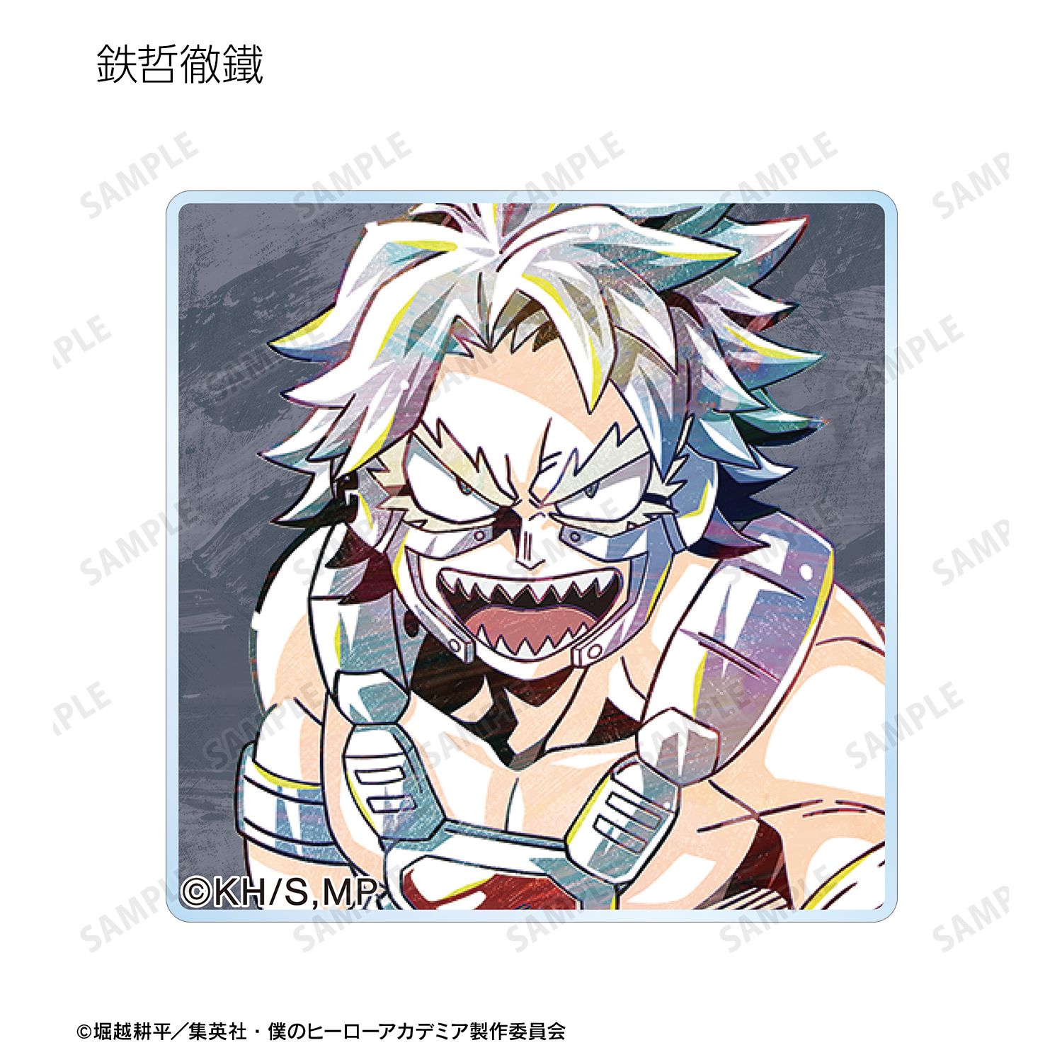 アニメ『僕のヒーローアカデミア』 トレーディング Ani-Art 第6弾 アクリルタイル ver.D(単位/単品) 画像 6 | AniSmile