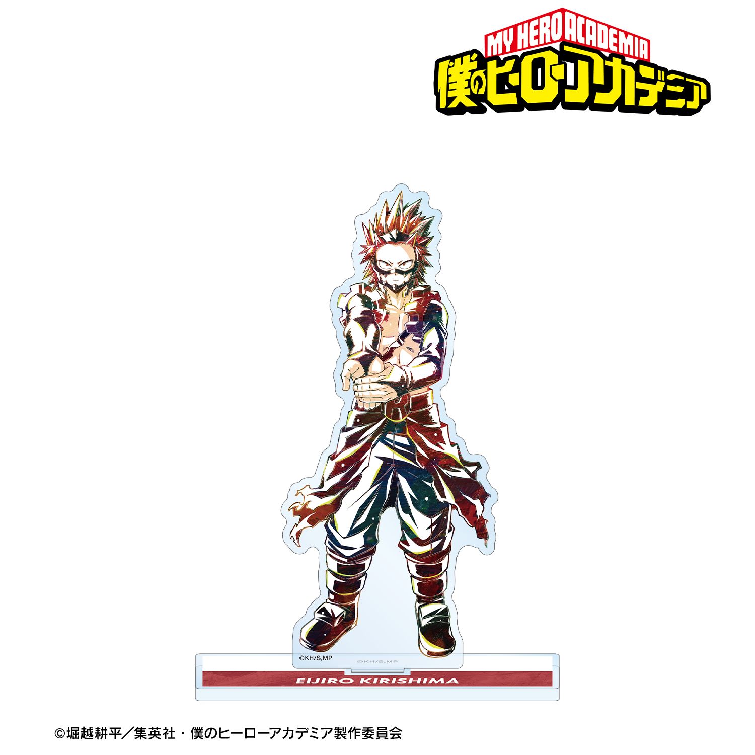 アニメ『僕のヒーローアカデミア』 切島鋭児郎 Ani-Art 第6弾 BIGアクリルスタンド 画像 2 | AniSmile