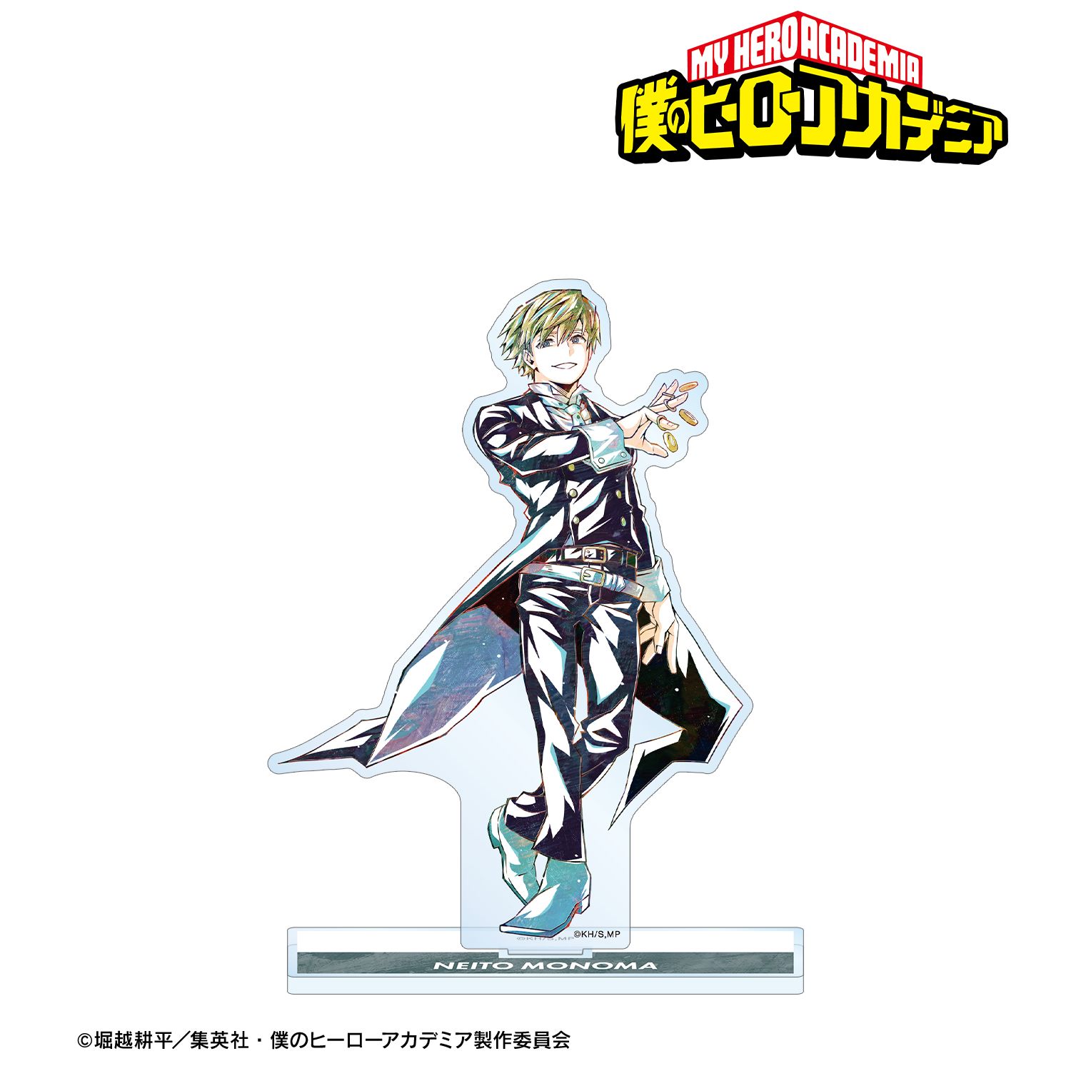 アニメ『僕のヒーローアカデミア』 物間寧人 Ani-Art 第6弾 BIGアクリルスタンド 画像 2 | AniSmile