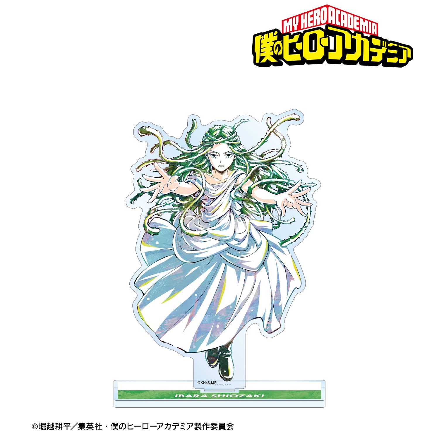 アニメ『僕のヒーローアカデミア』 塩崎茨 Ani-Art 第6弾 BIGアクリルスタンド 画像 2 | AniSmile