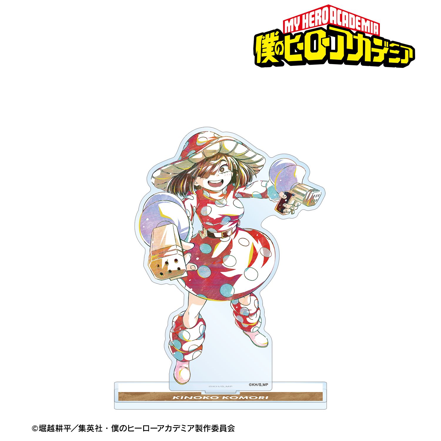 アニメ『僕のヒーローアカデミア』 小森希乃子 Ani-Art 第6弾 BIGアクリルスタンド 画像 2 | AniSmile