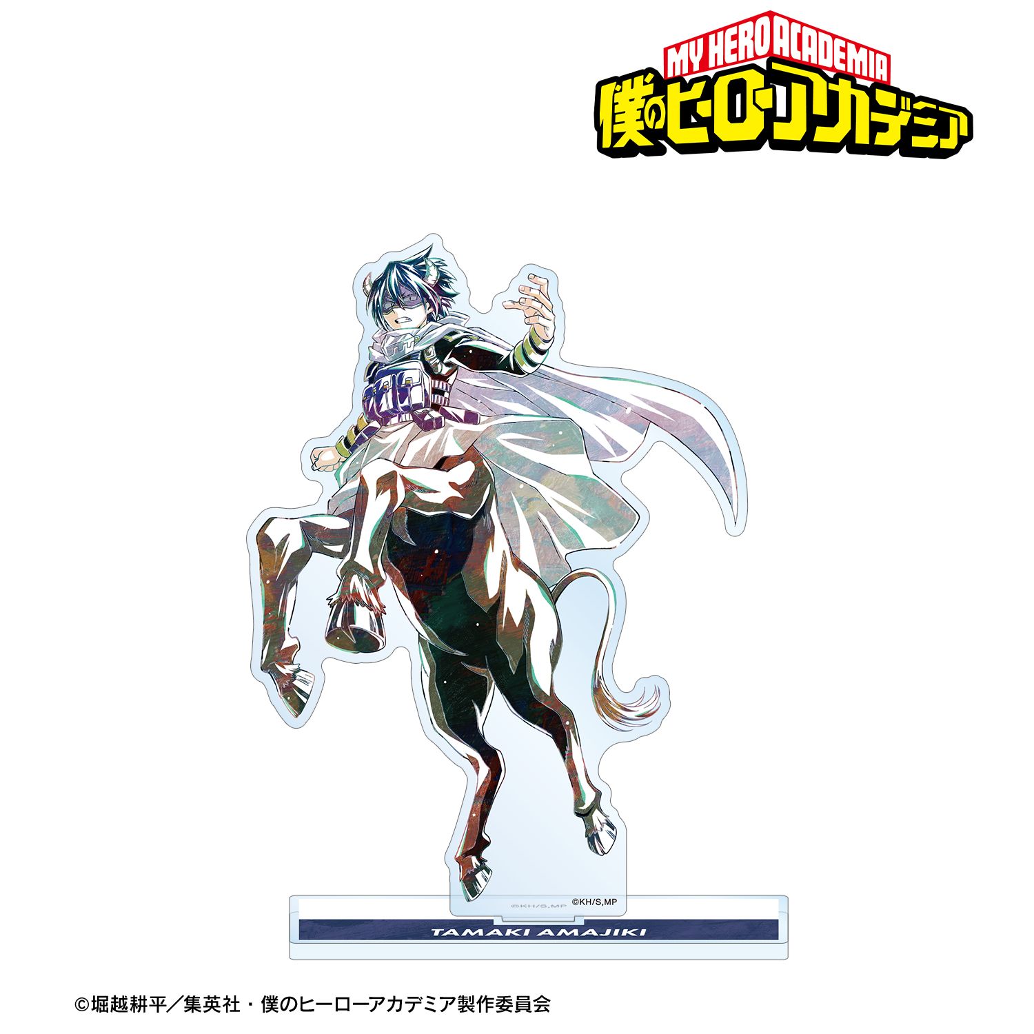 アニメ『僕のヒーローアカデミア』 天喰環 Ani-Art 第6弾 BIGアクリルスタンド 画像 3 | AniSmile