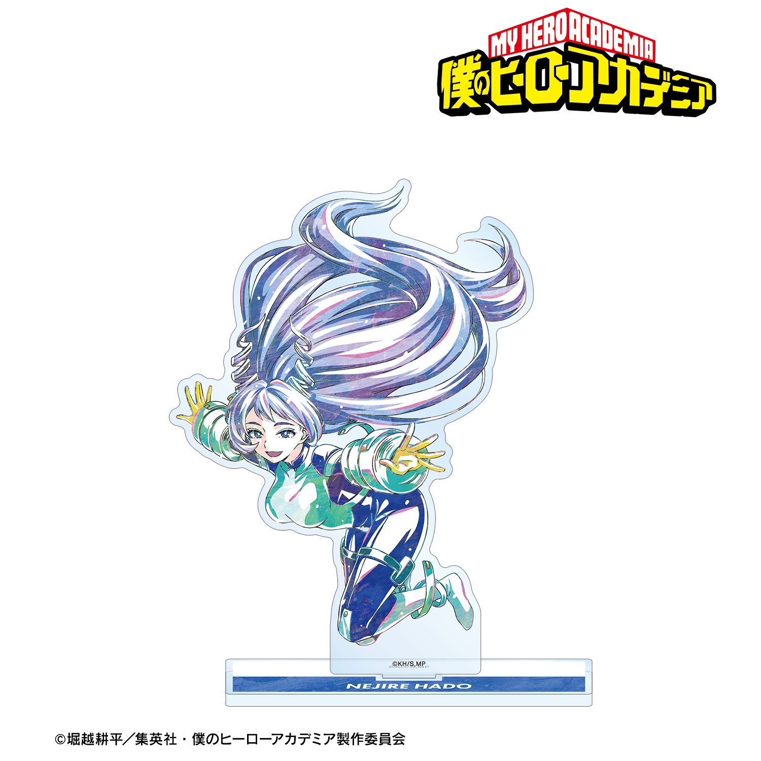 アニメ『僕のヒーローアカデミア』 波動ねじれ Ani-Art 第6弾 BIGアクリルスタンド 画像 2 | AniSmile